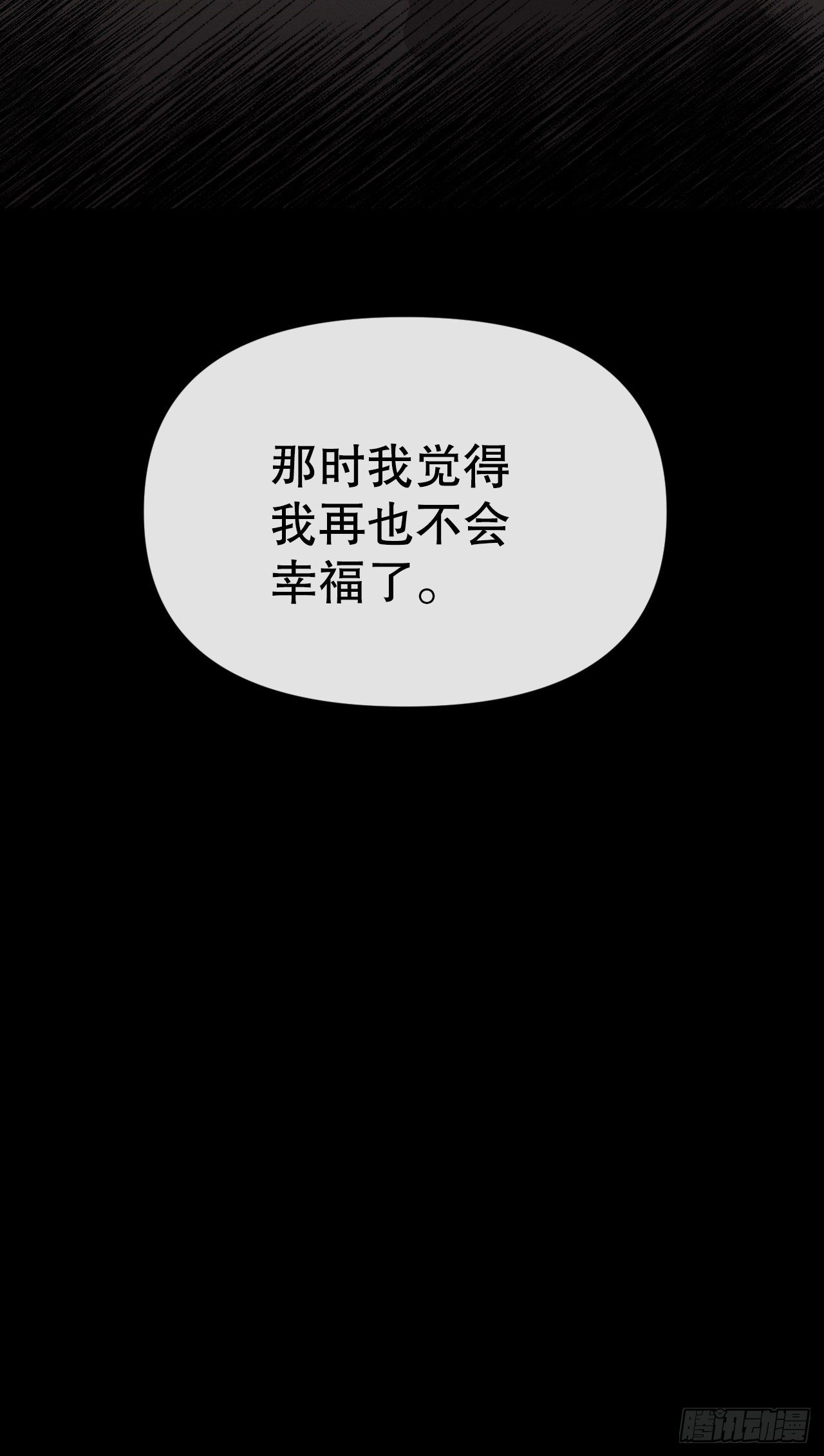 40.卡吕普索变成人类(1/2)-第41话