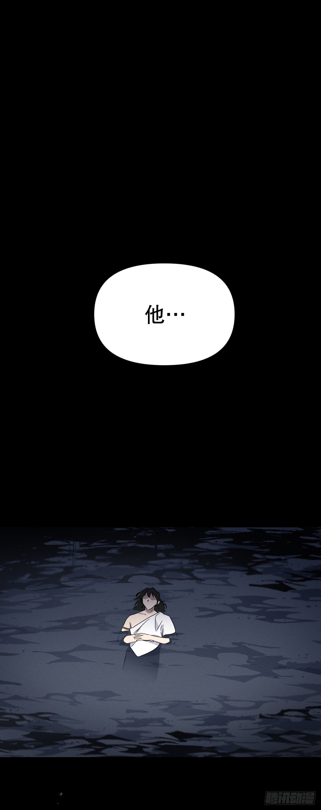 40.卡吕普索变成人类(1/2)-第41话