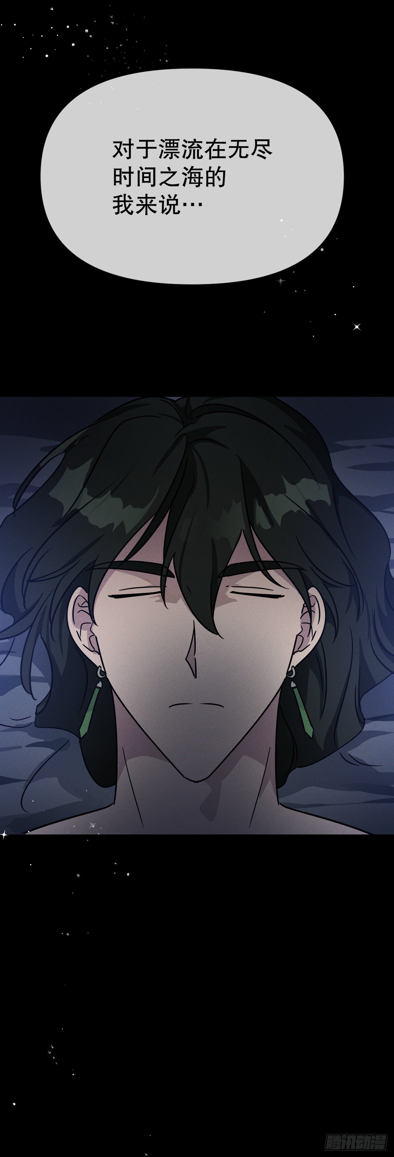 40.卡吕普索变成人类(1/2)-第41话