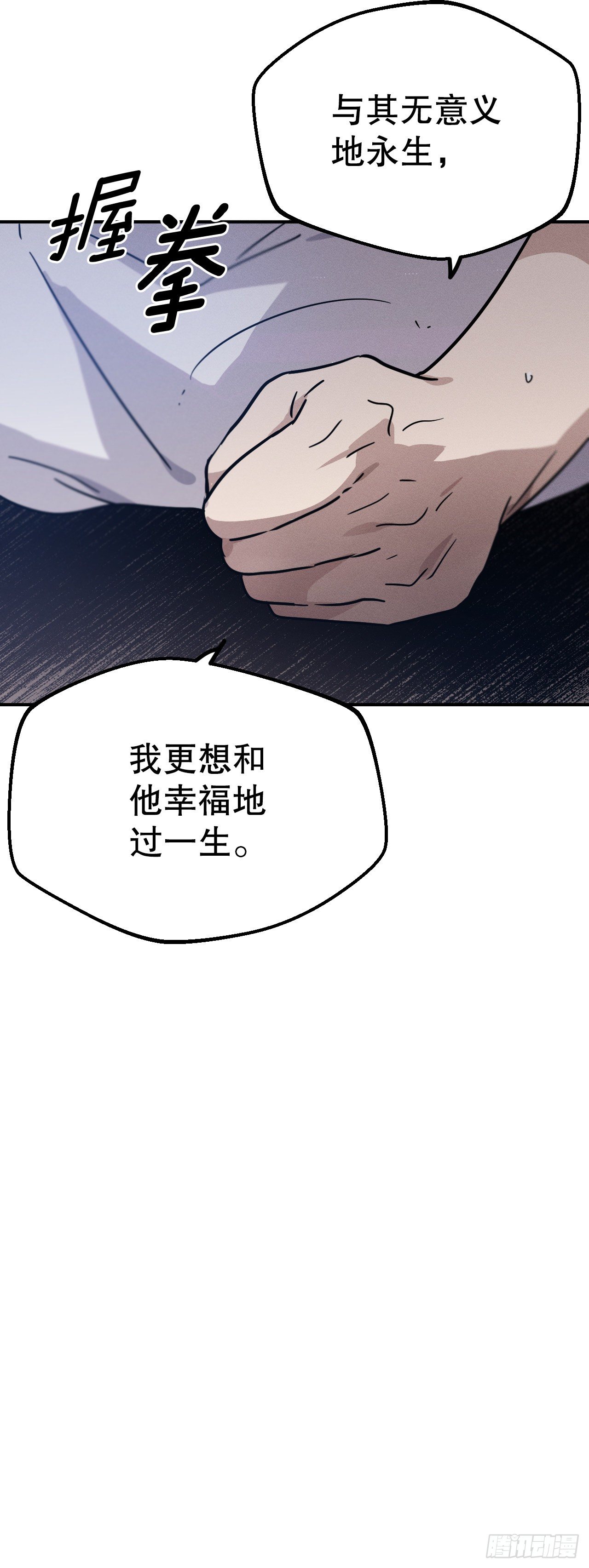 40.卡吕普索变成人类(1/2)-第41话