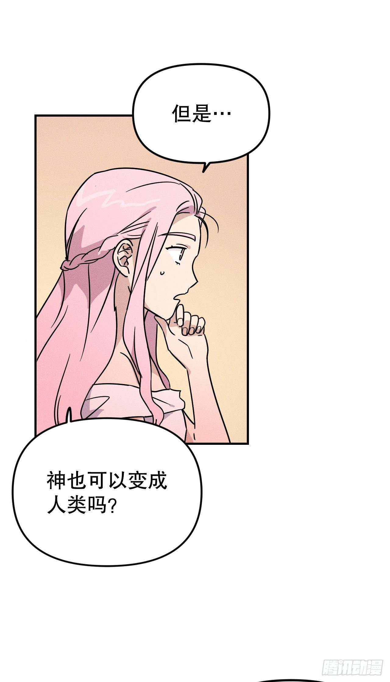 40.卡吕普索变成人类(1/2)-第41话