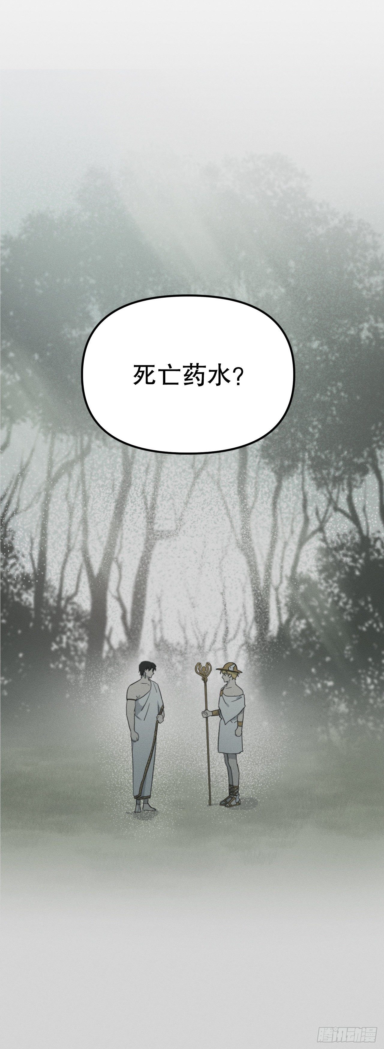 40.卡吕普索变成人类(1/2)-第41话