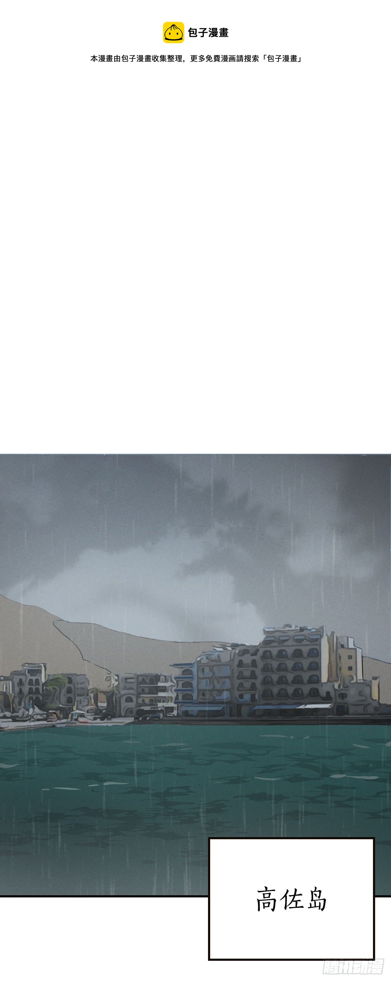 42.重逢(1/2)-第43话