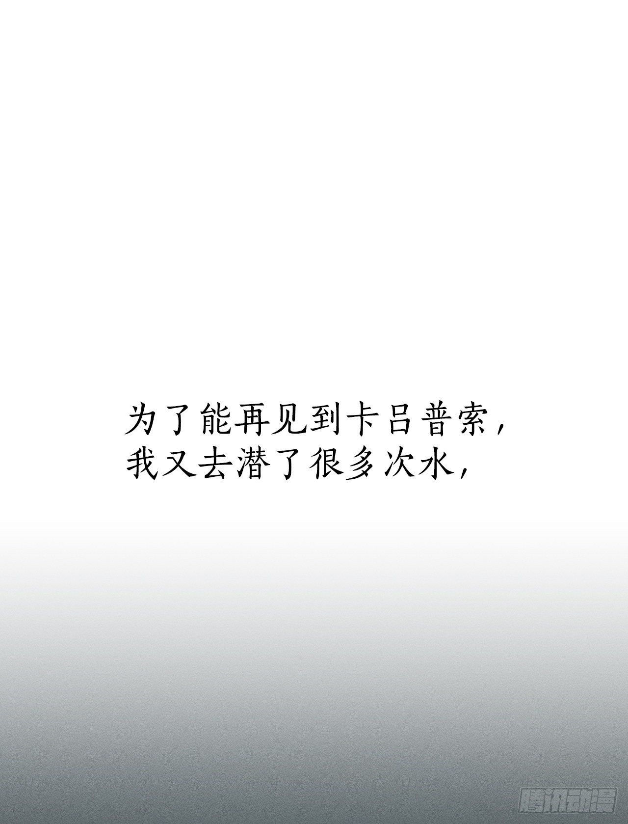 42.重逢(1/2)-第43话