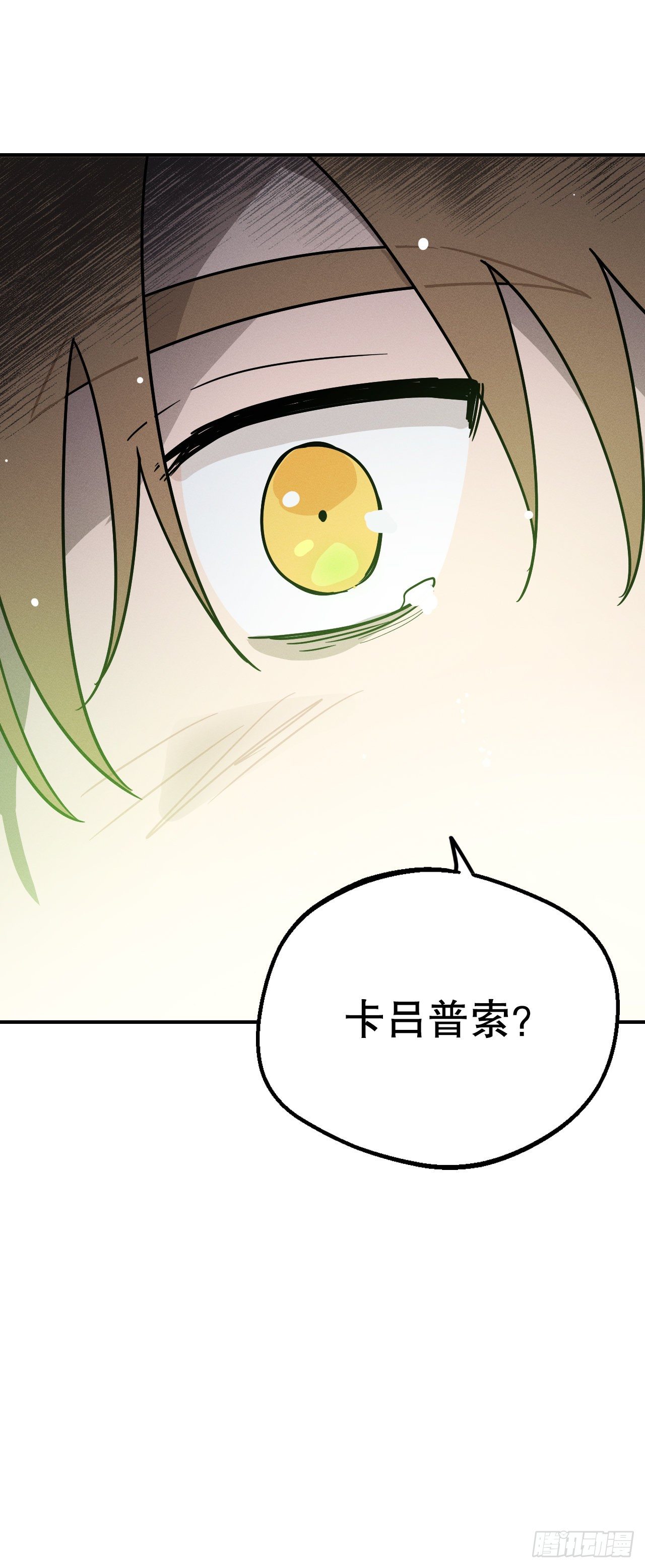 42.重逢(1/2)-第43话
