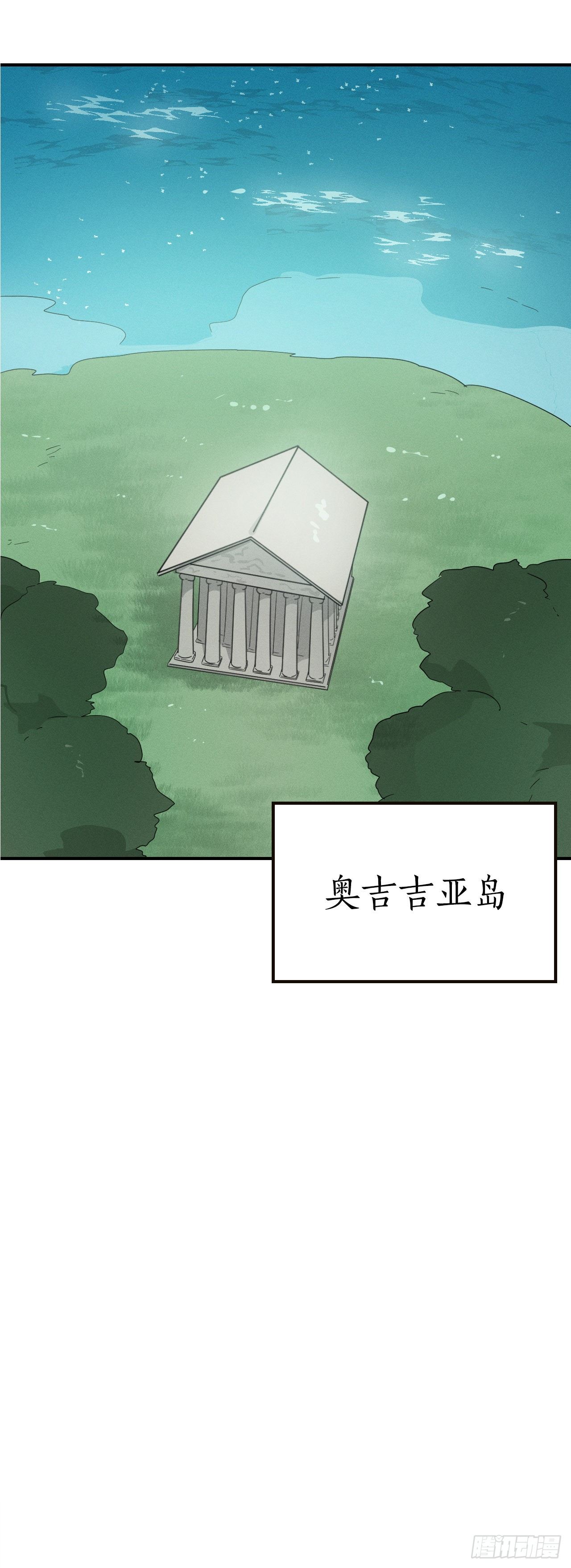 42.重逢(1/2)-第43话