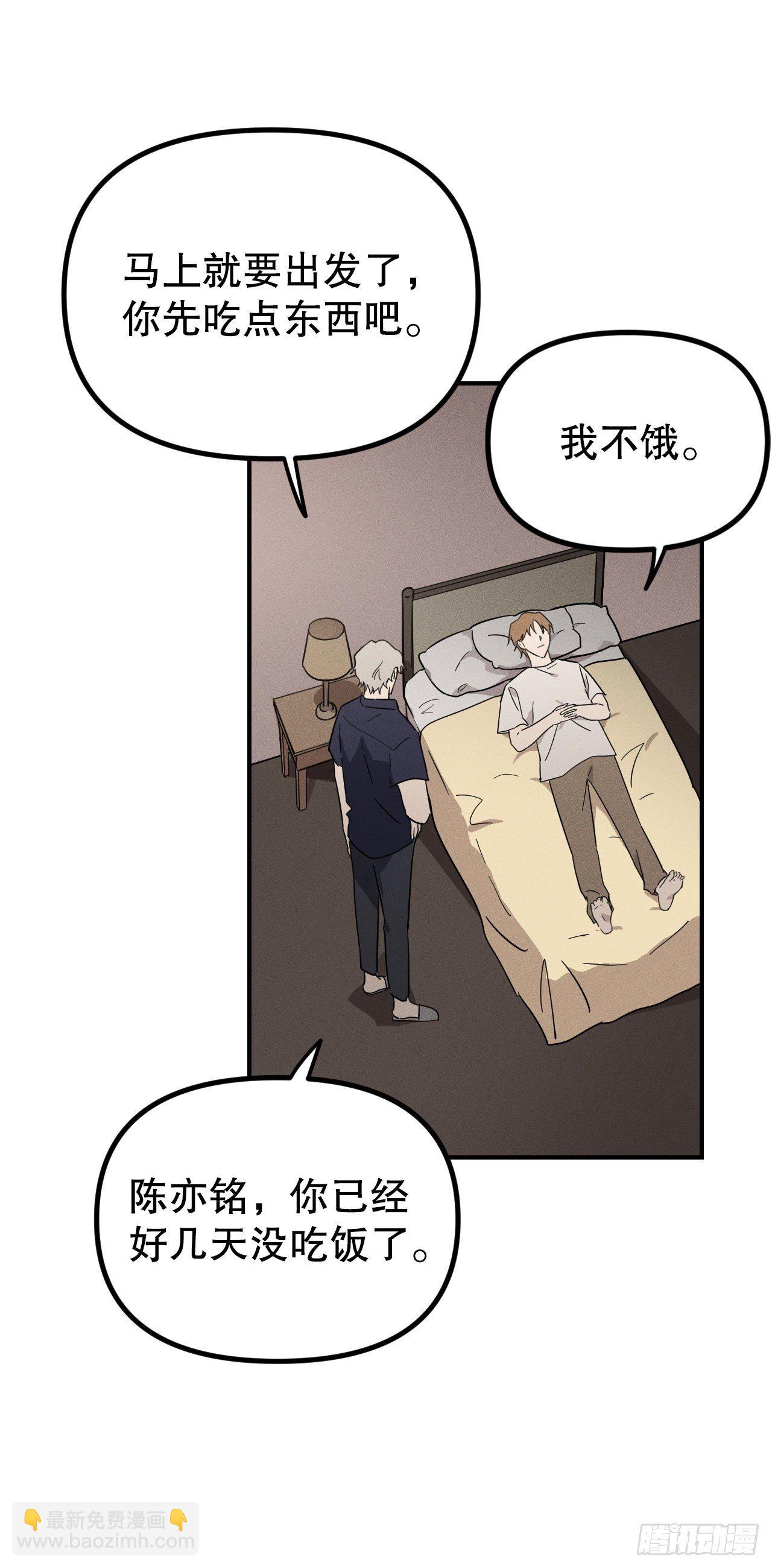 42.重逢(1/2)-第43话