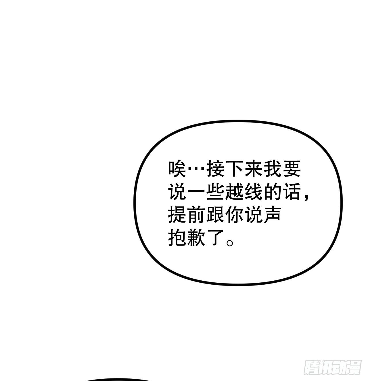 42.重逢(1/2)-第43话