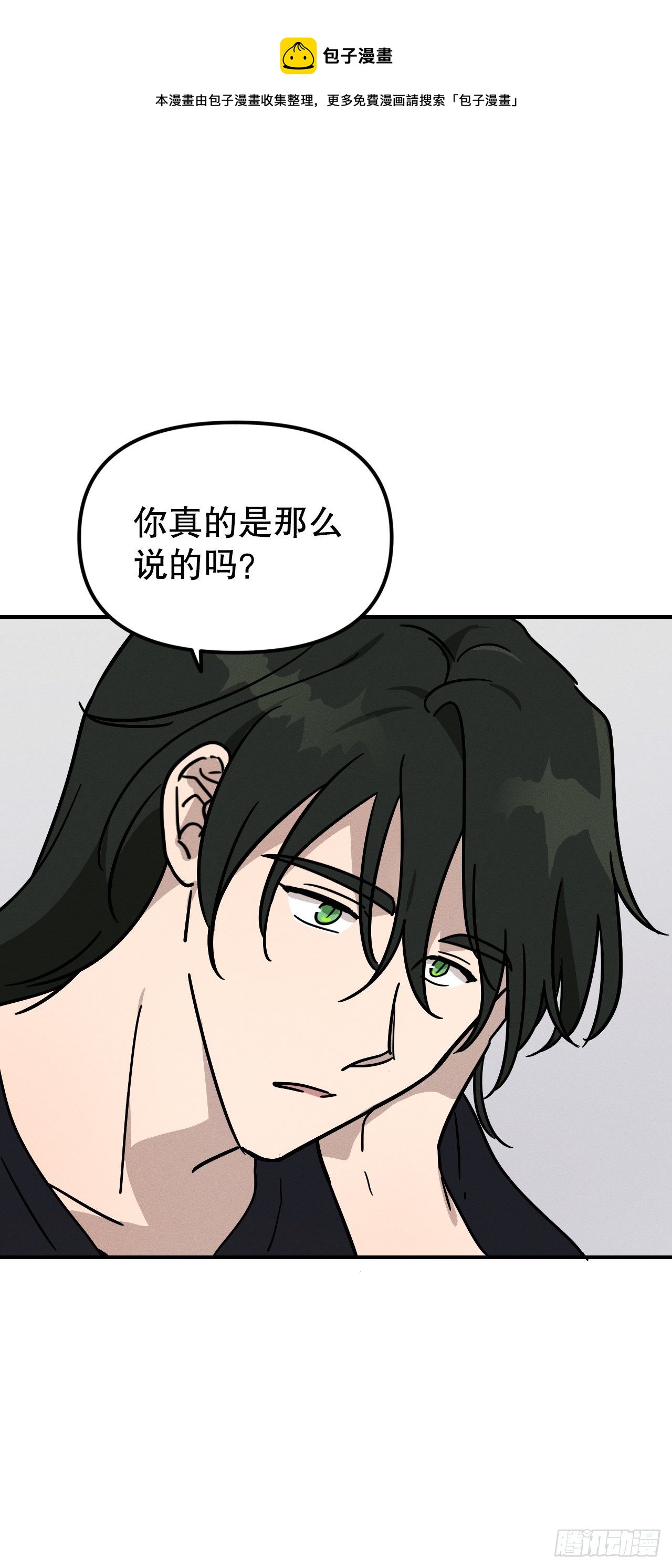 44.告诉父母(1/2)-第45话