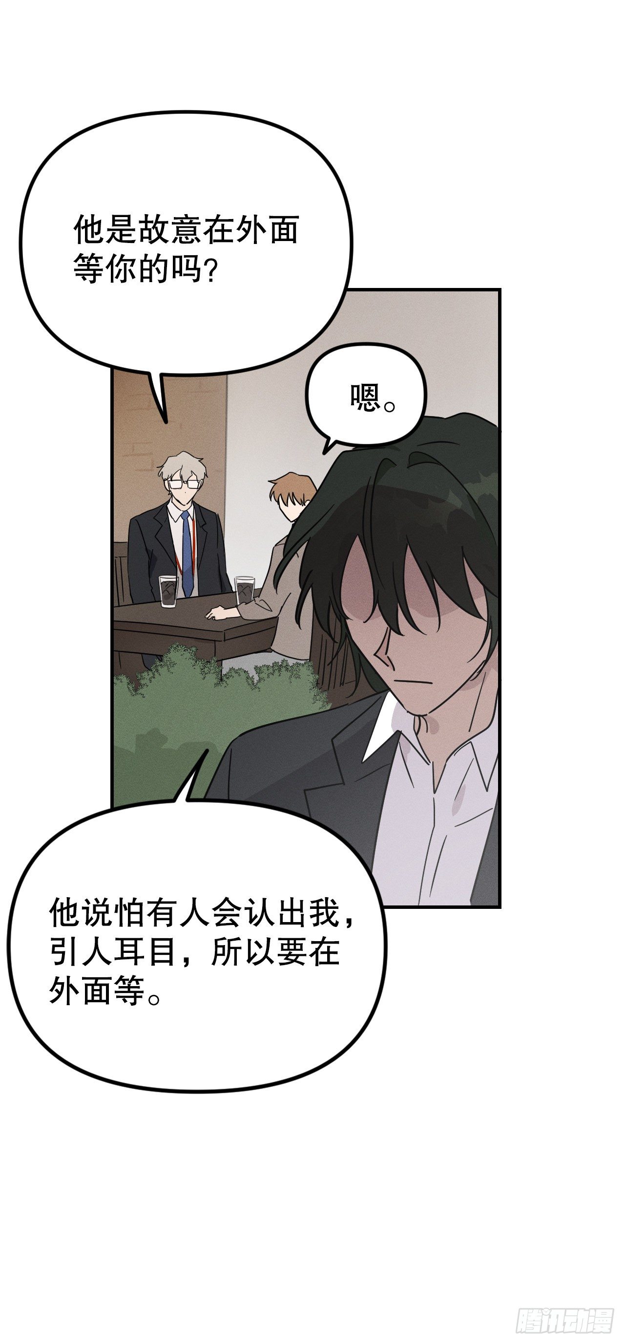 44.告诉父母(1/2)-第45话