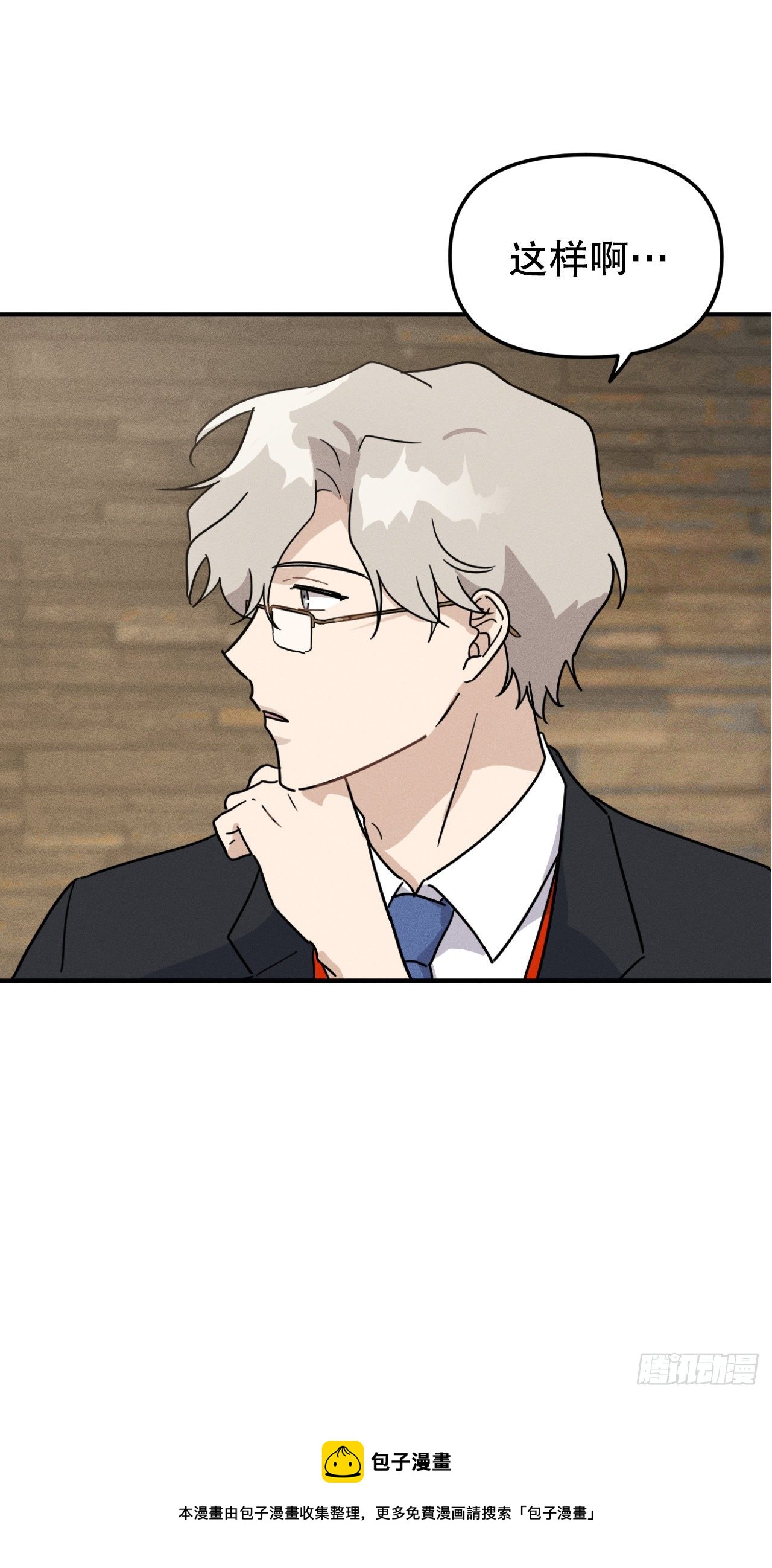 44.告诉父母(1/2)-第45话