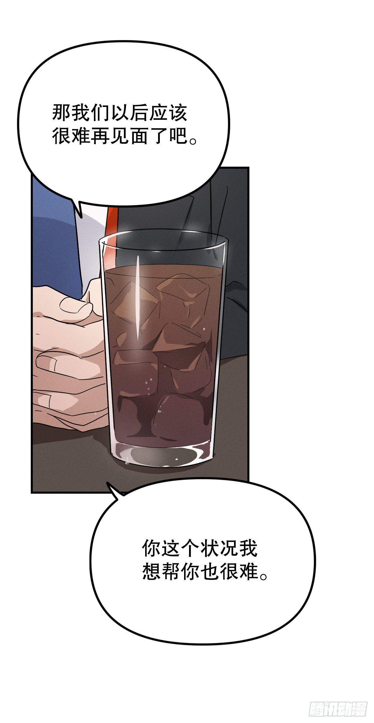 44.告诉父母(1/2)-第45话