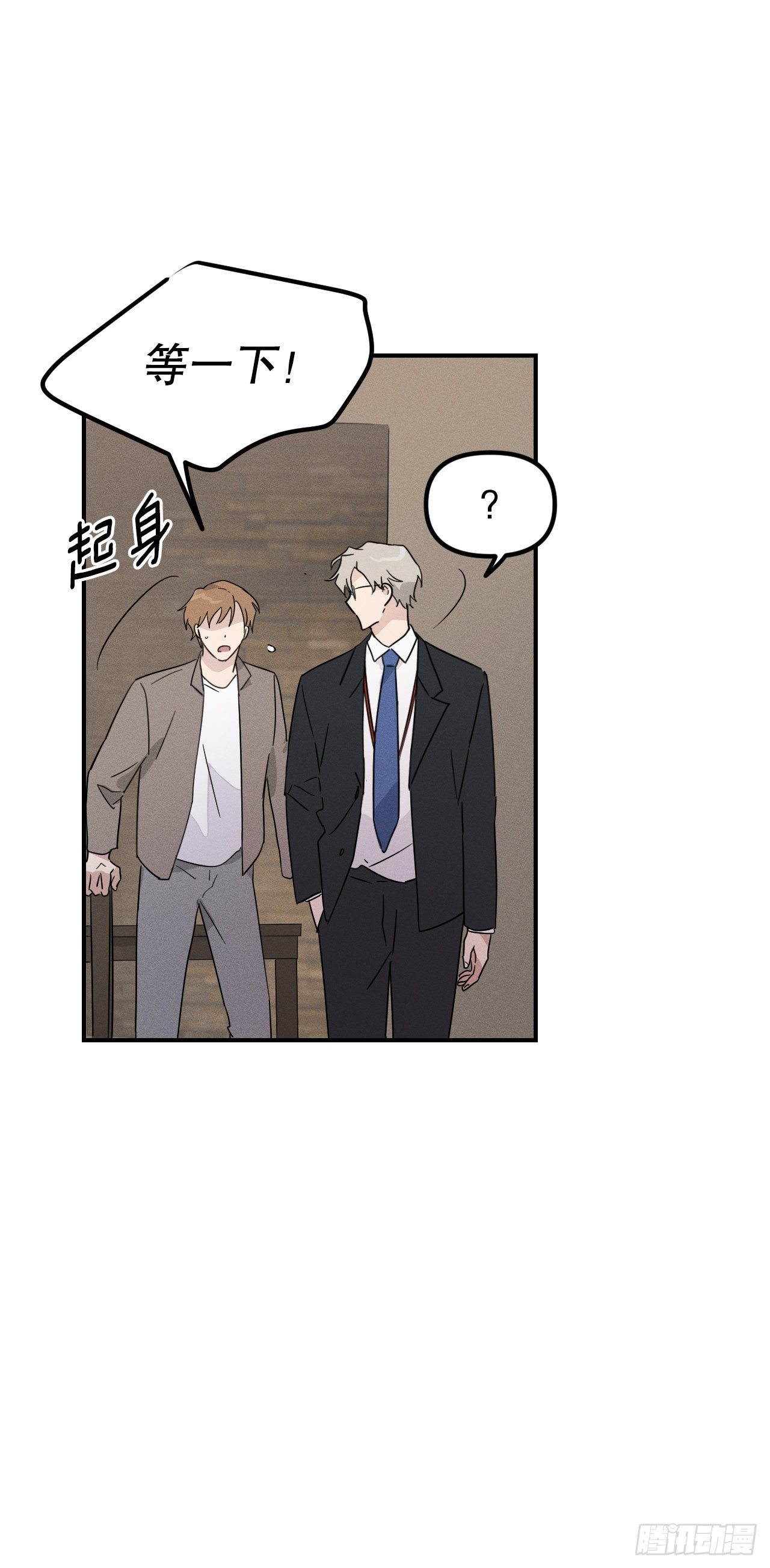 44.告诉父母(1/2)-第45话