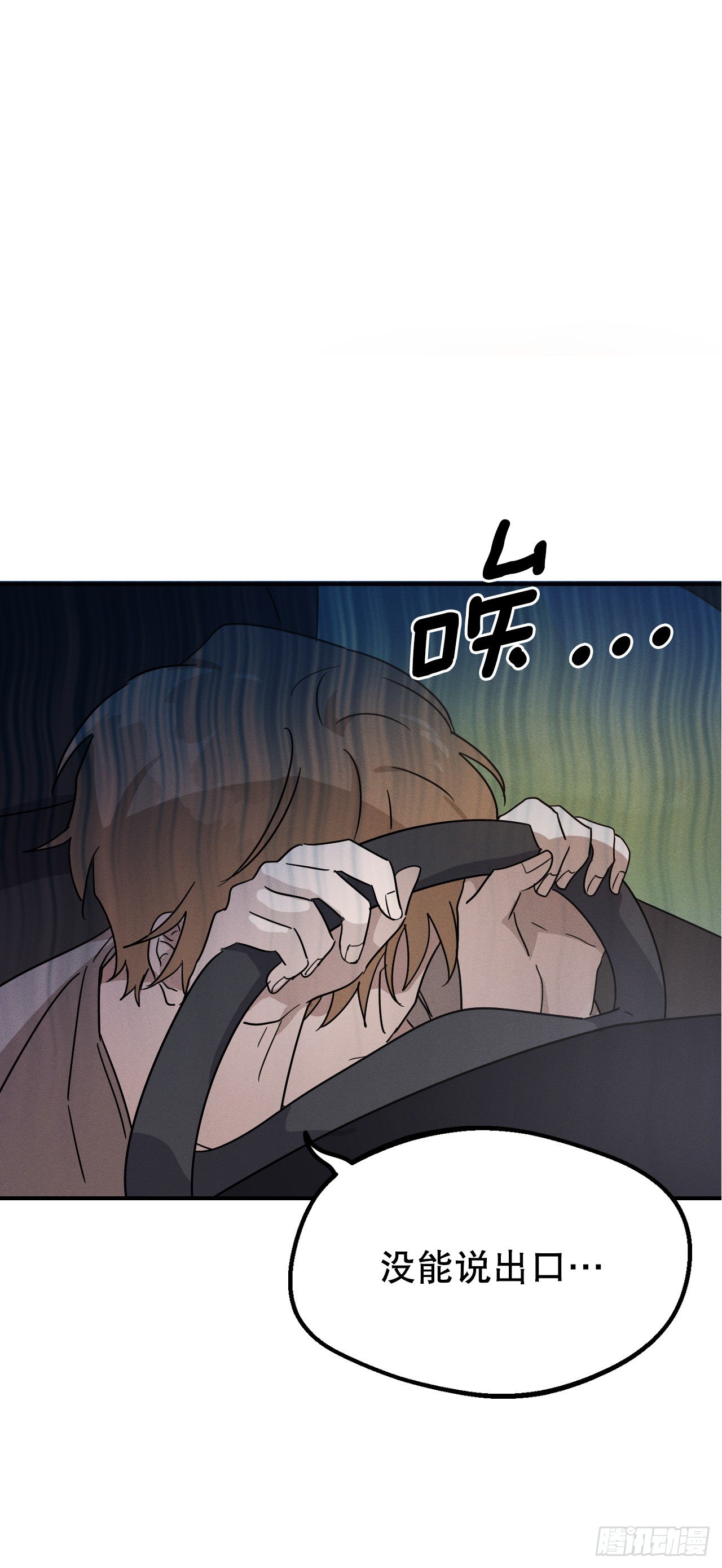 44.告诉父母(1/2)-第45话