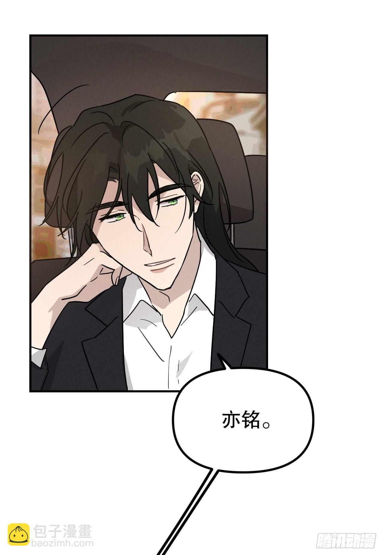 44.告诉父母(1/2)-第45话