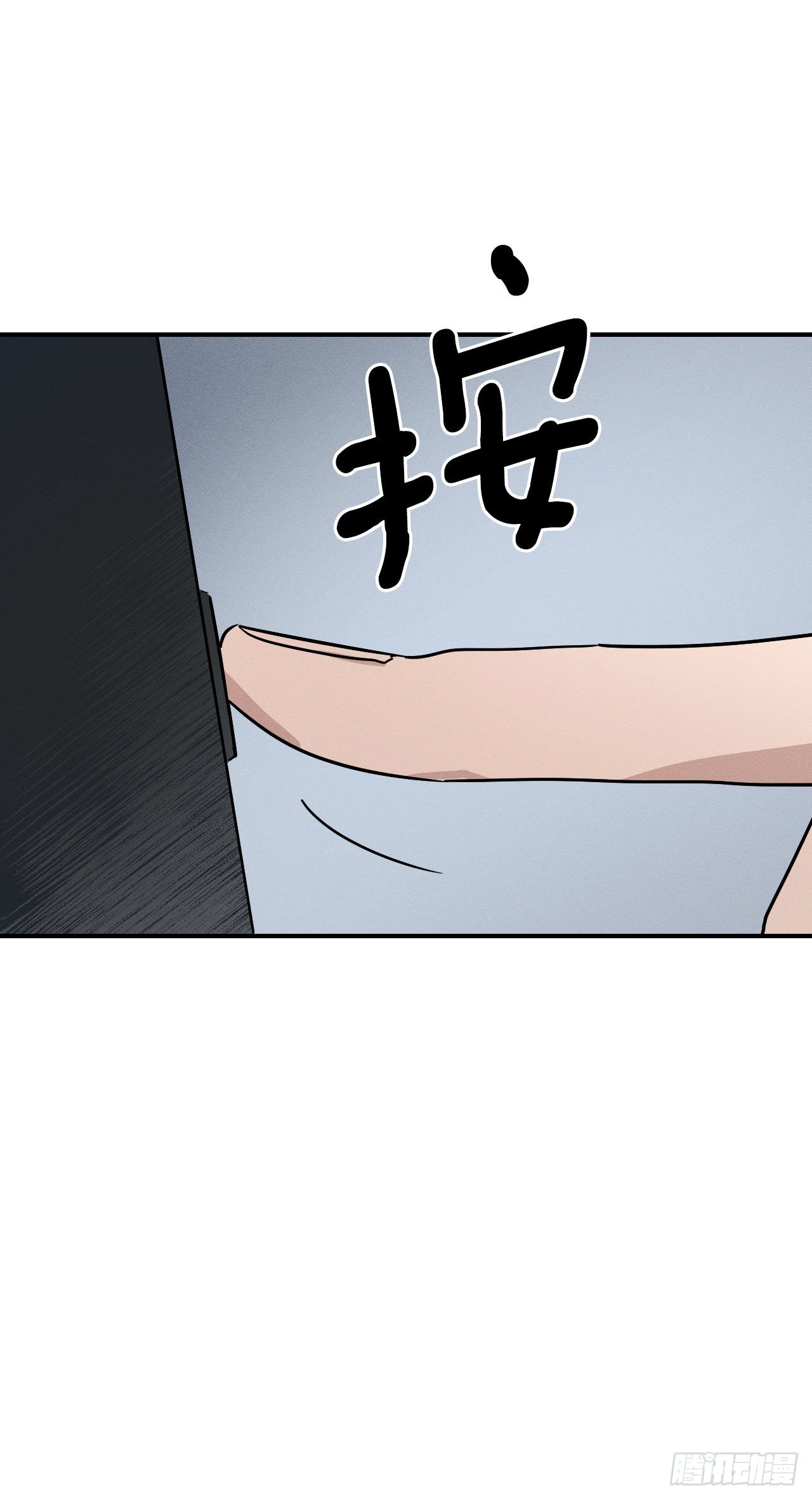 44.告诉父母(1/2)-第45话