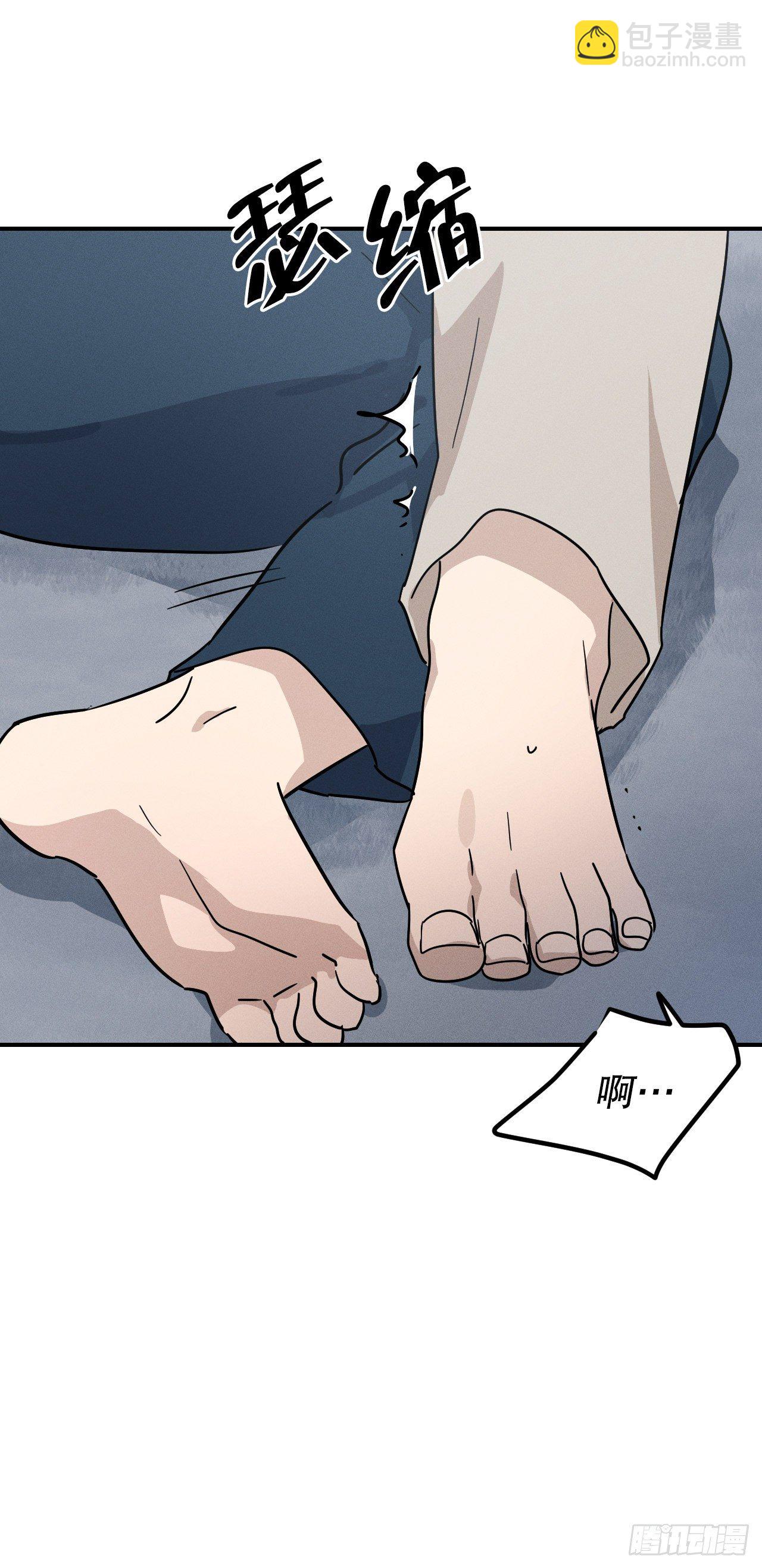 44.告诉父母(1/2)-第45话
