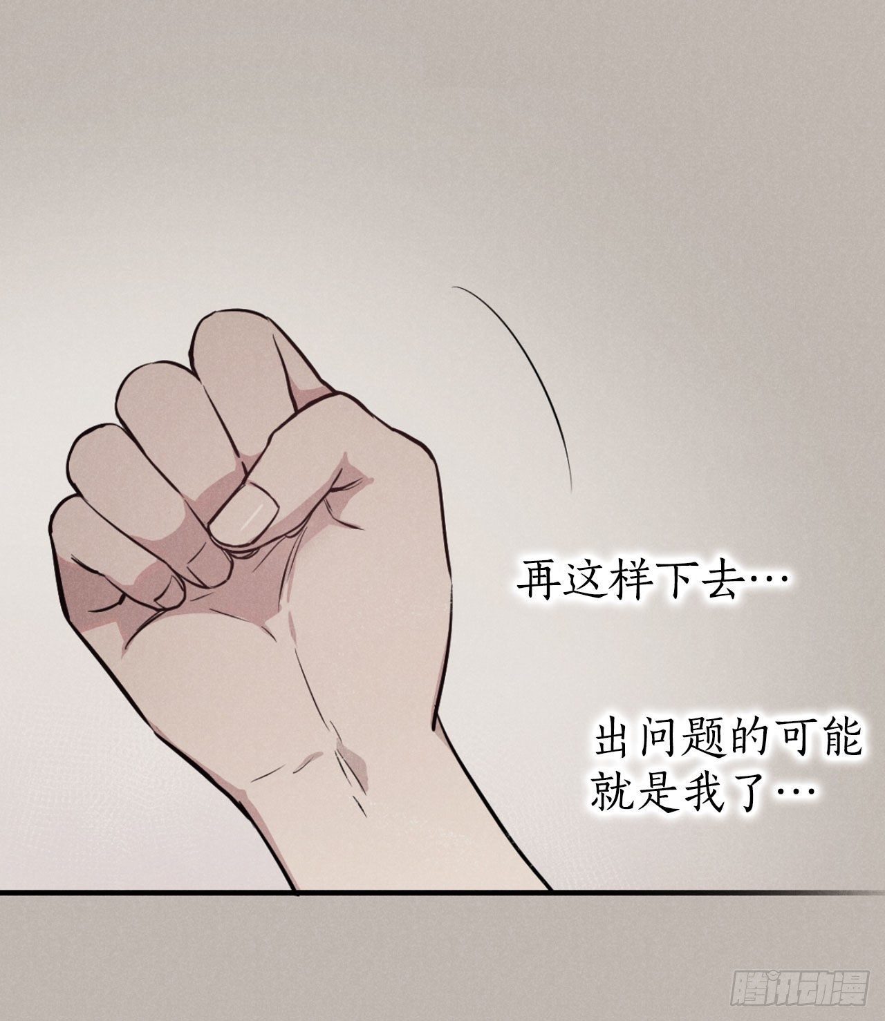 6.总有一天(1/2)-第7话