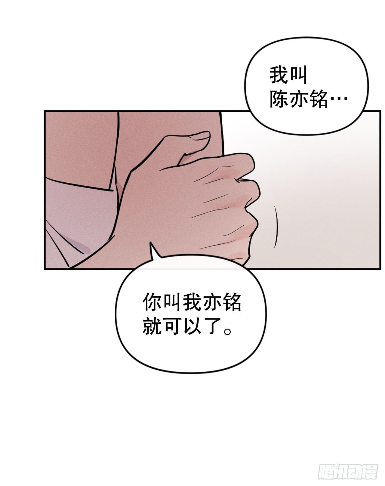 6.总有一天(1/2)-第7话