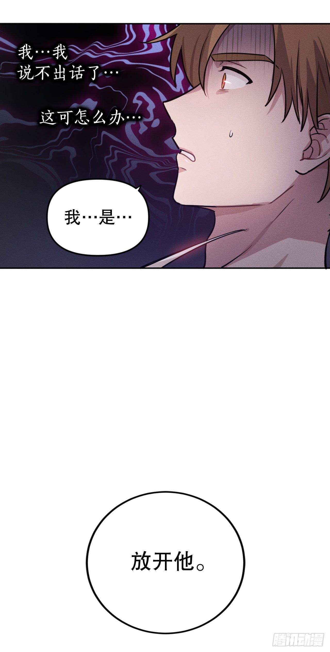6.总有一天(1/2)-第7话