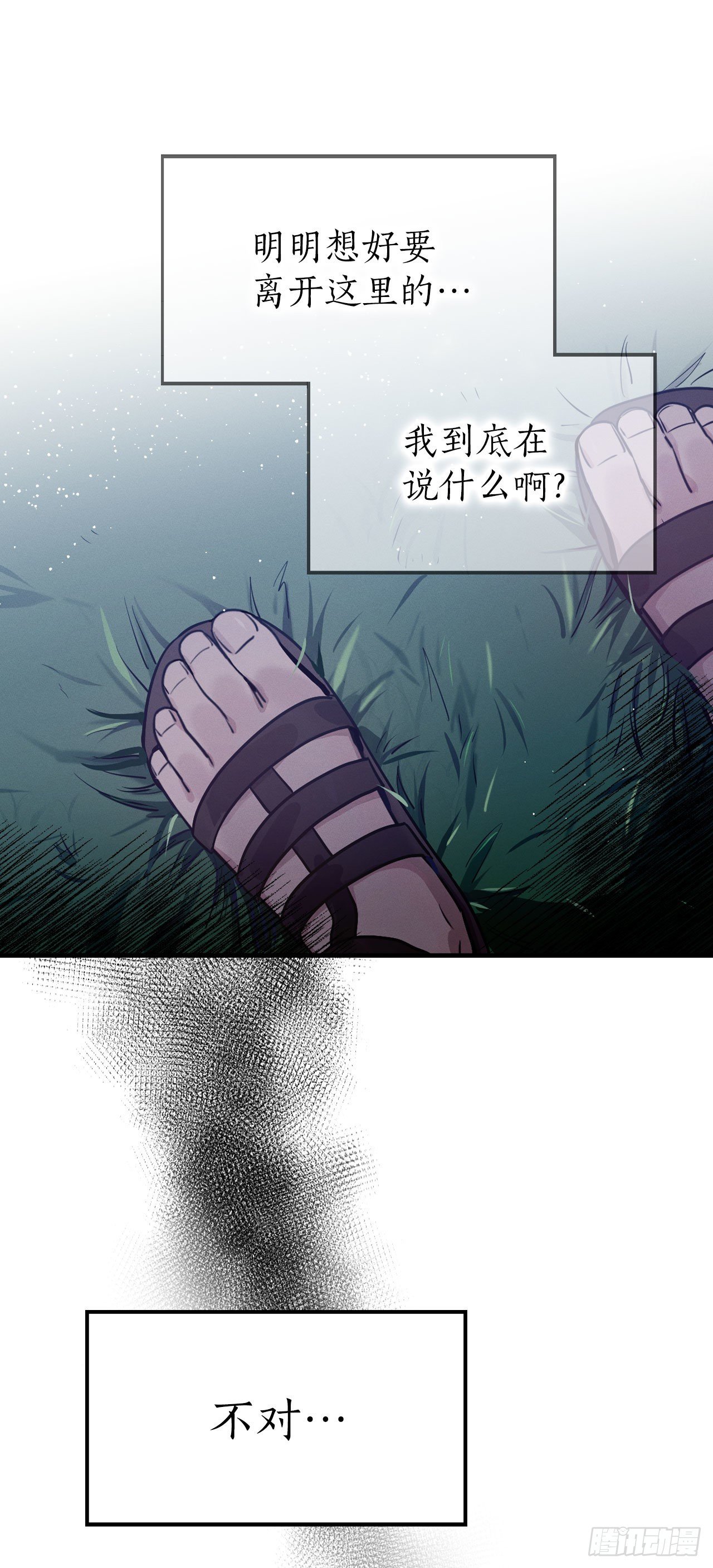 6.总有一天(1/2)-第7话