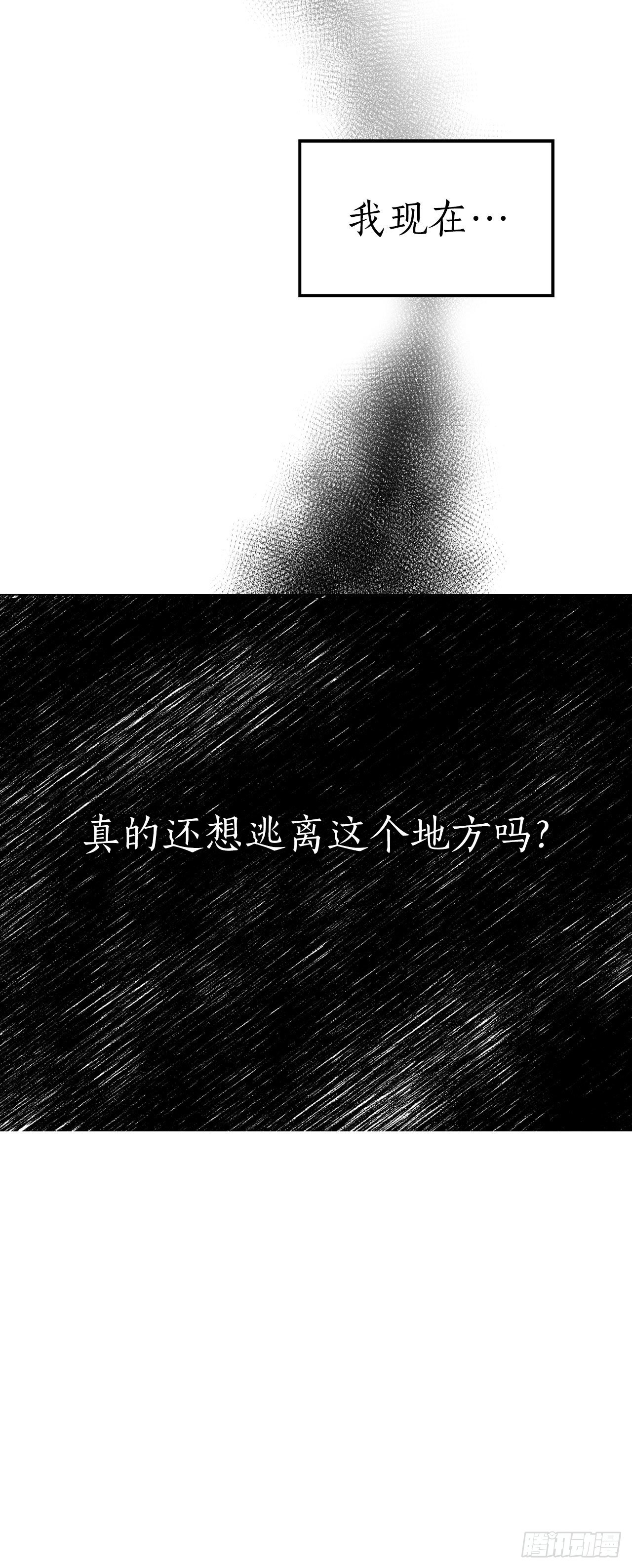 6.总有一天(1/2)-第7话