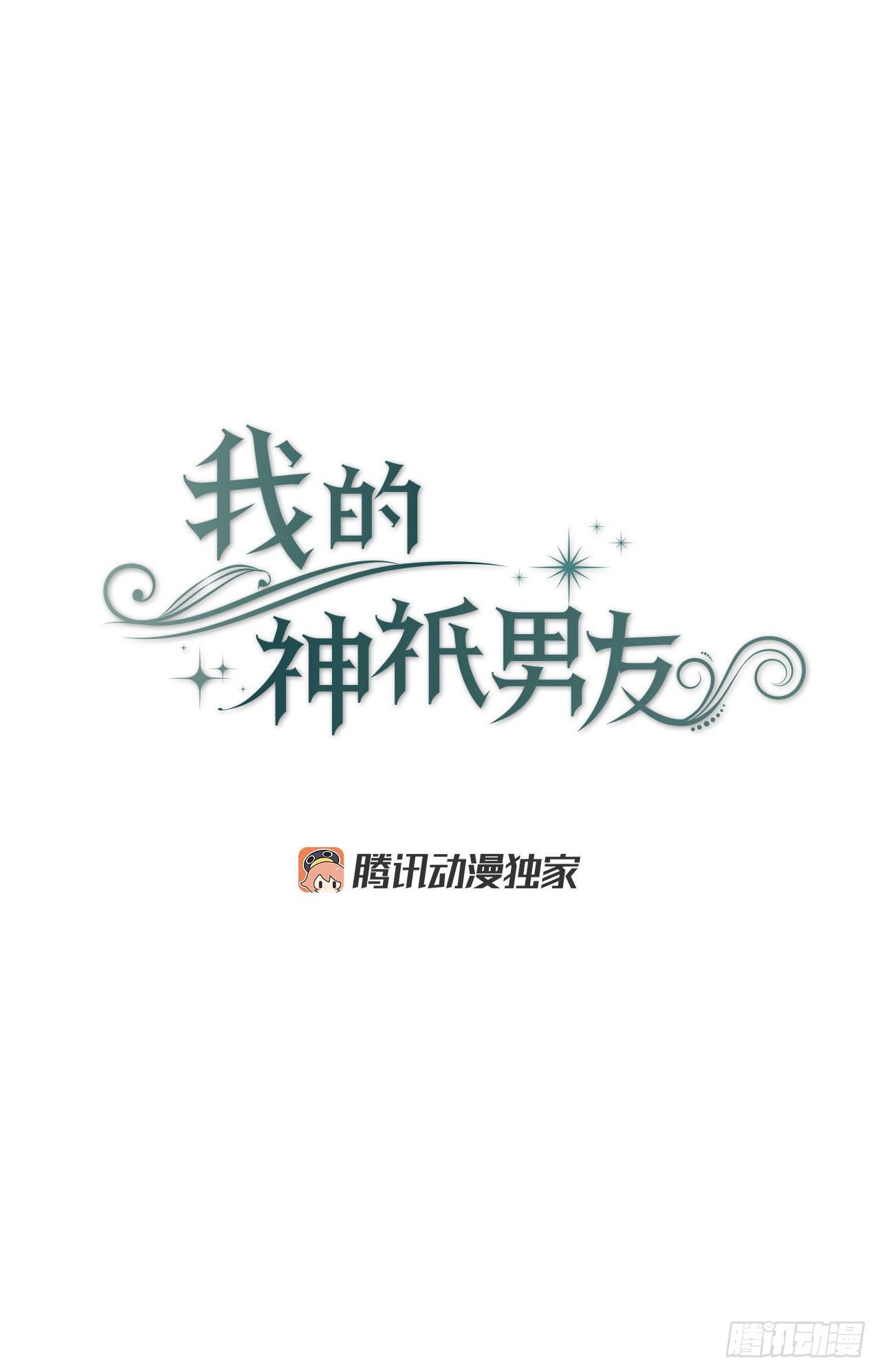 6.总有一天(1/2)-第7话