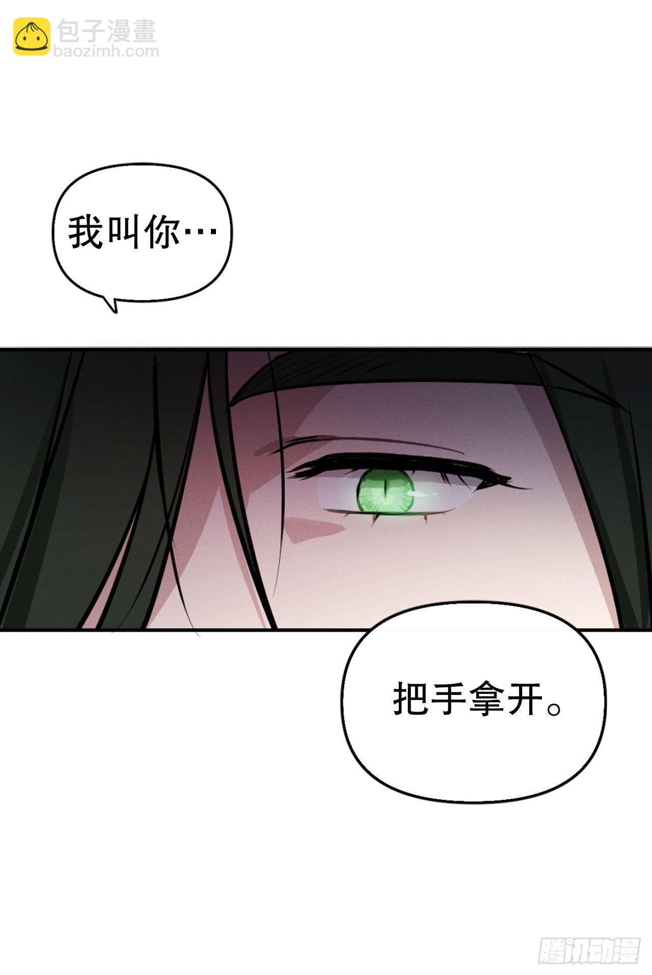 6.总有一天(1/2)-第7话