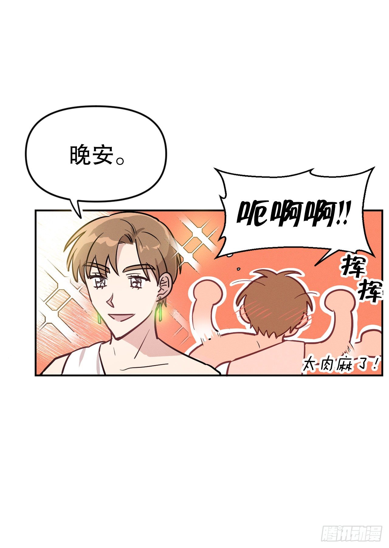 8.责任(1/2)-第9话