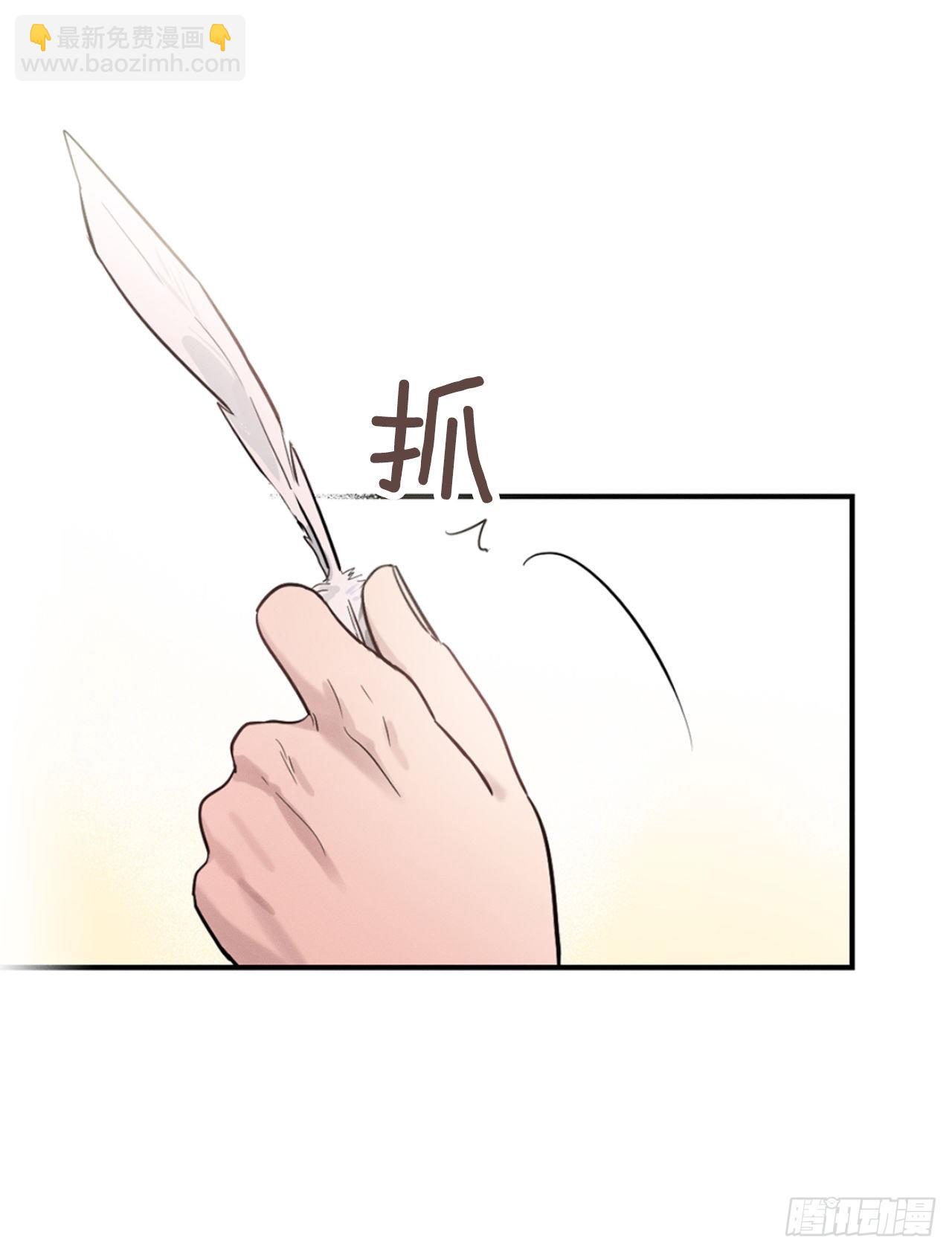 8.责任(1/2)-第9话