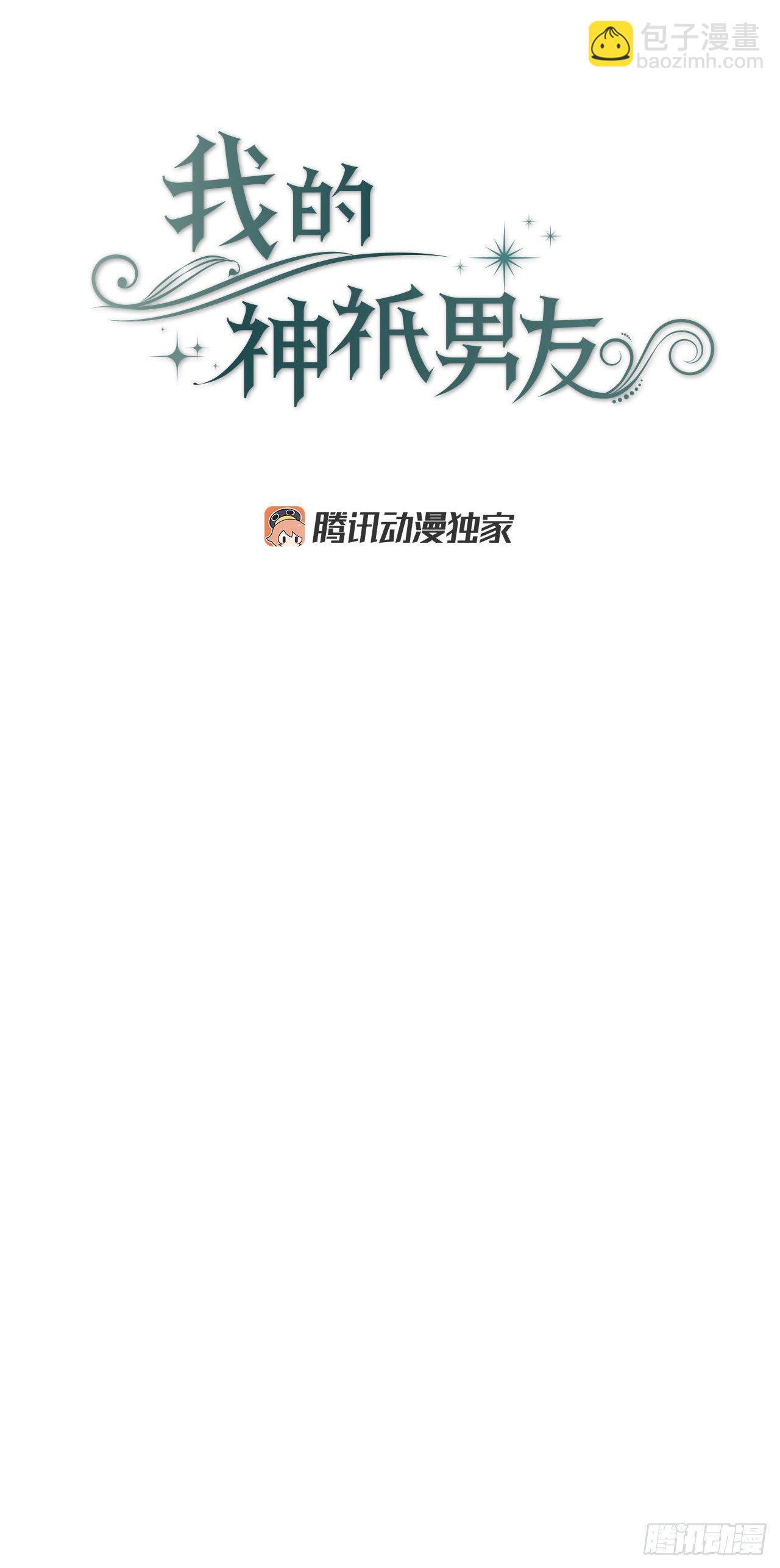 8.责任(1/2)-第9话