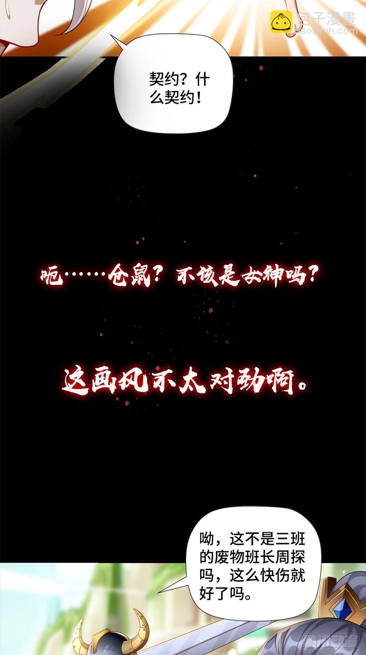 预告-第1话
