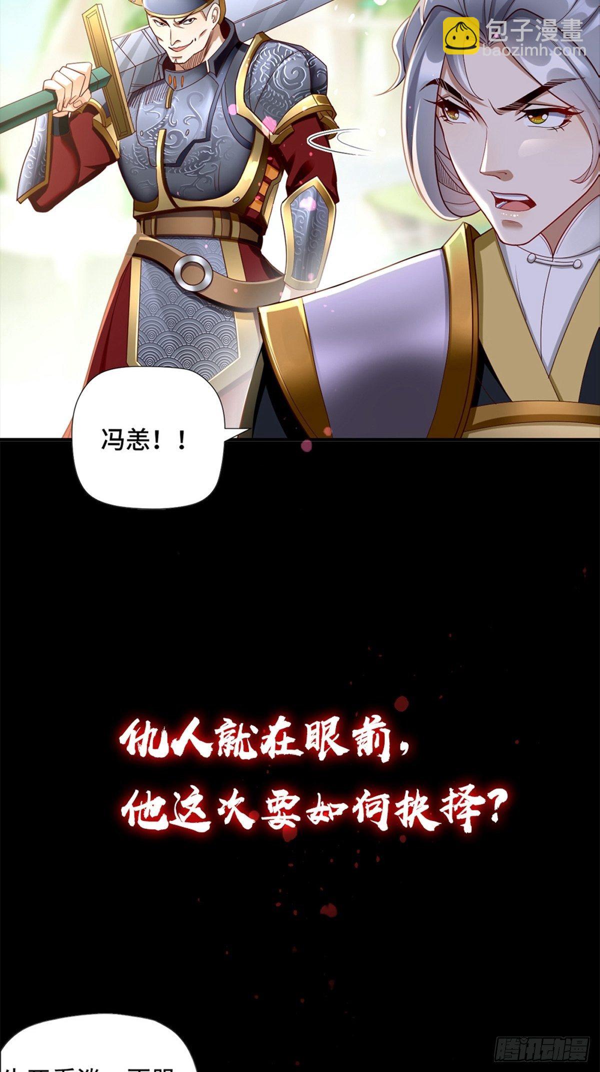 预告-第1话
