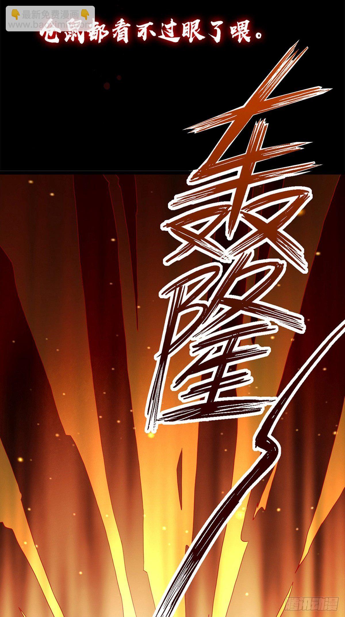 预告-第1话