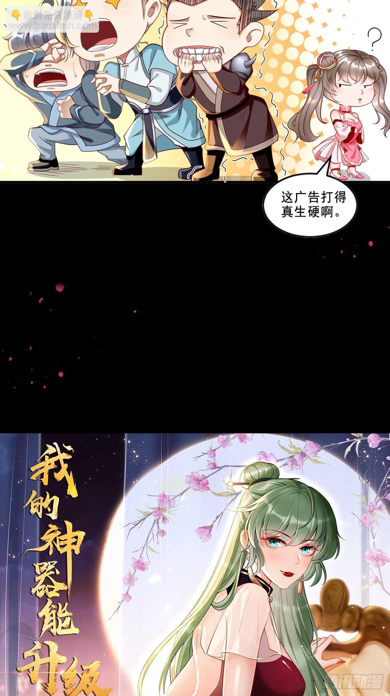 预告-第1话