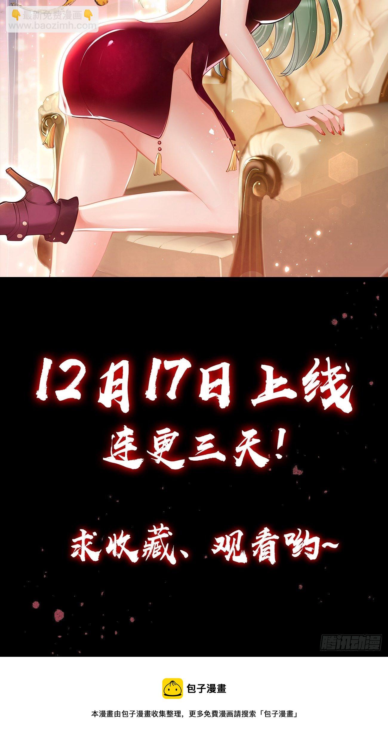 预告-第1话