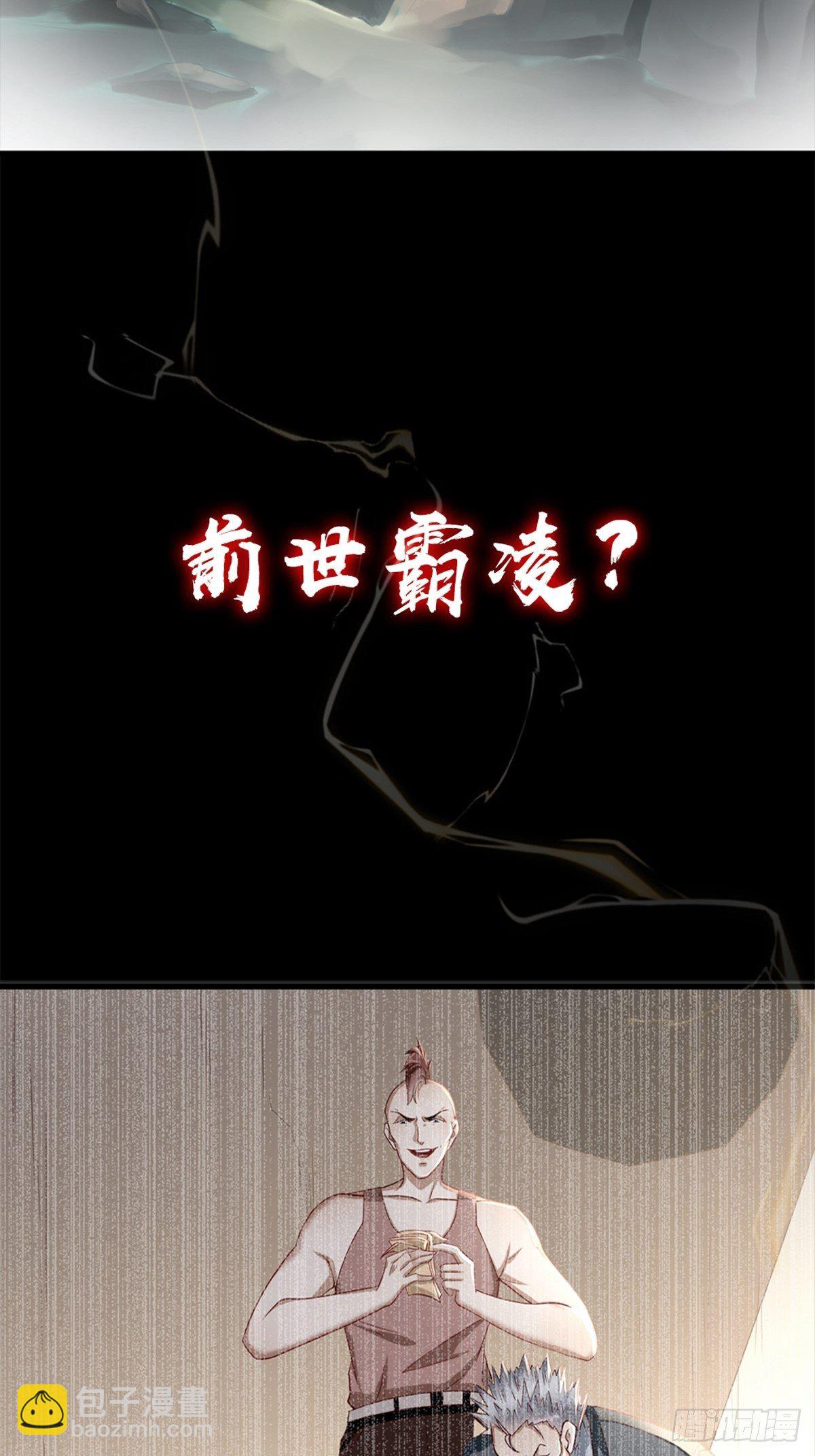 预告-第1话