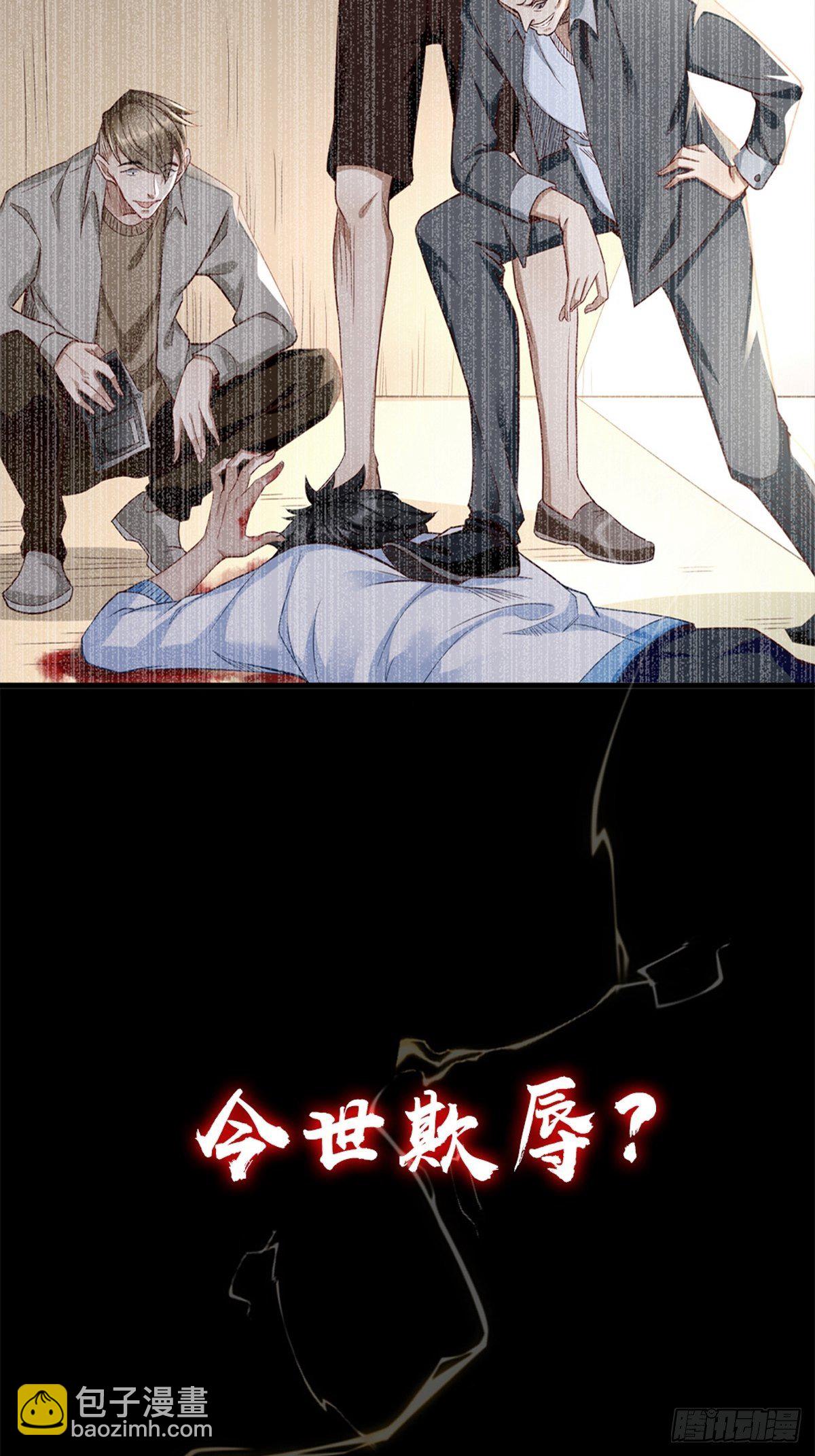 预告-第1话