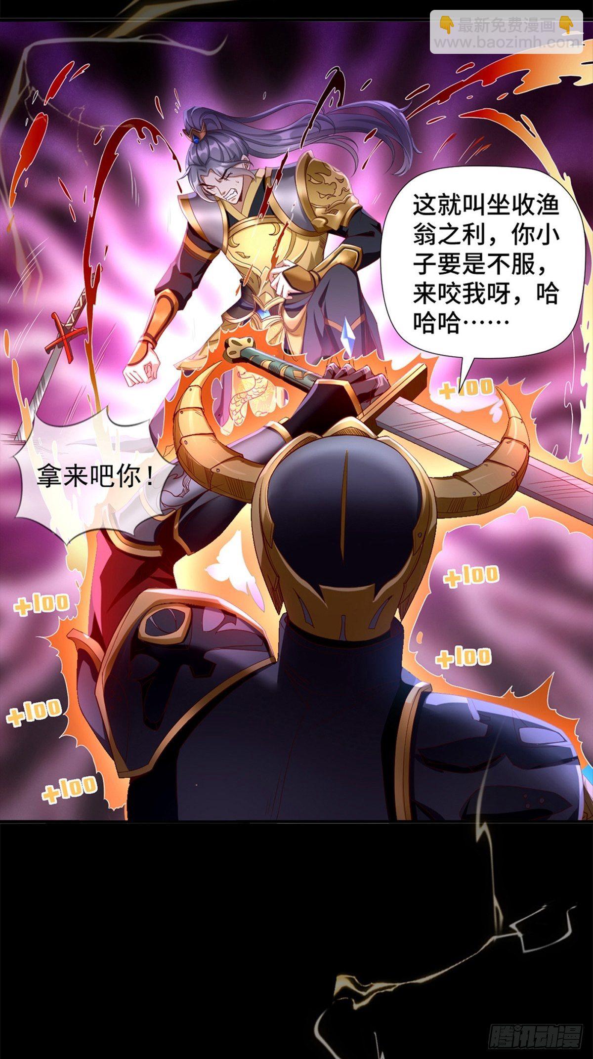 预告-第1话