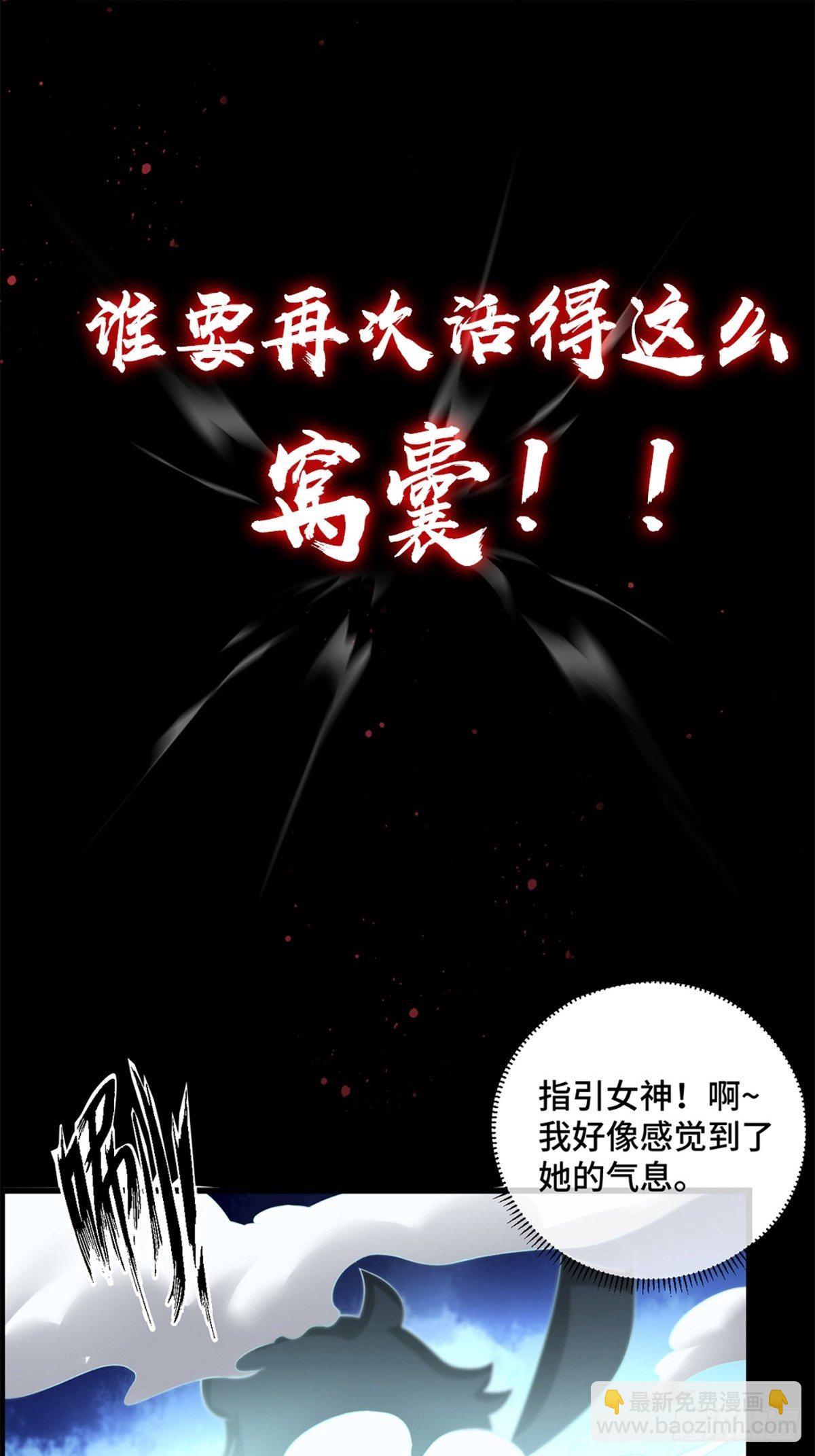预告-第1话