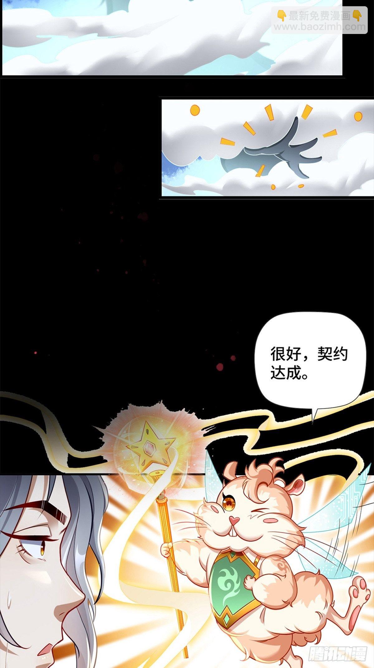 预告-第1话