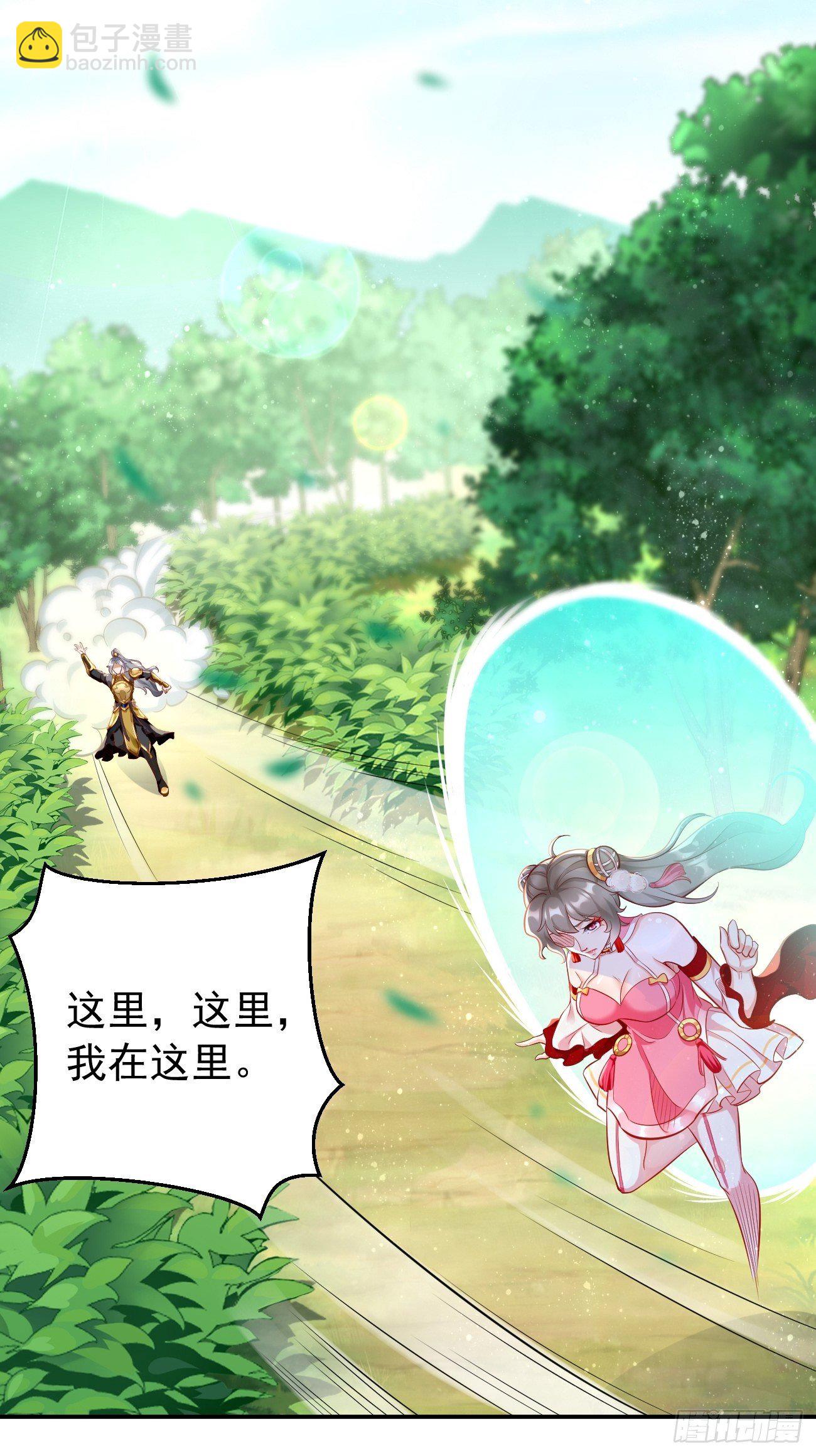 第10话 不入虎穴焉得虎子！(1/2)-第11话