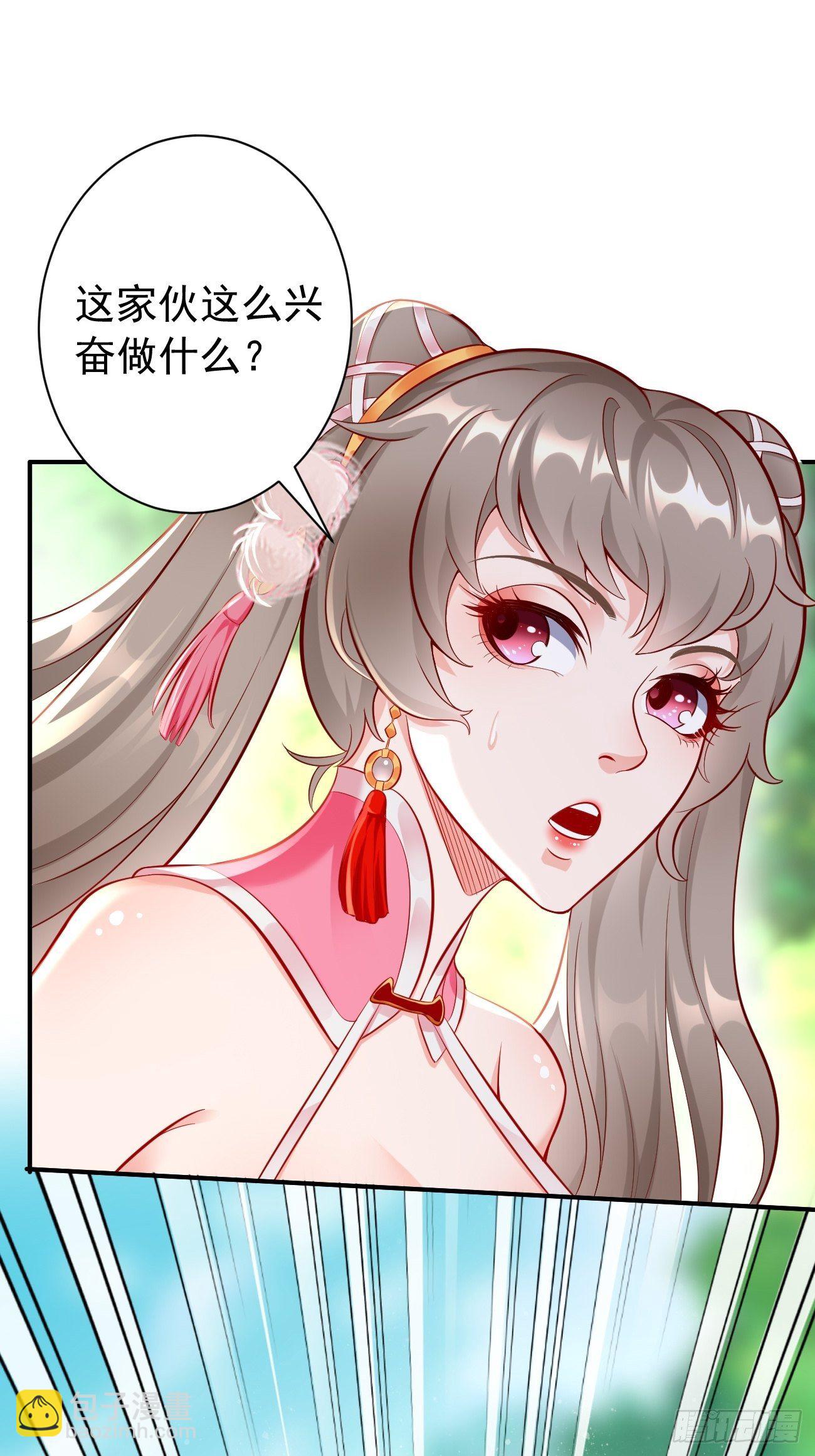 第10话 不入虎穴焉得虎子！(1/2)-第11话