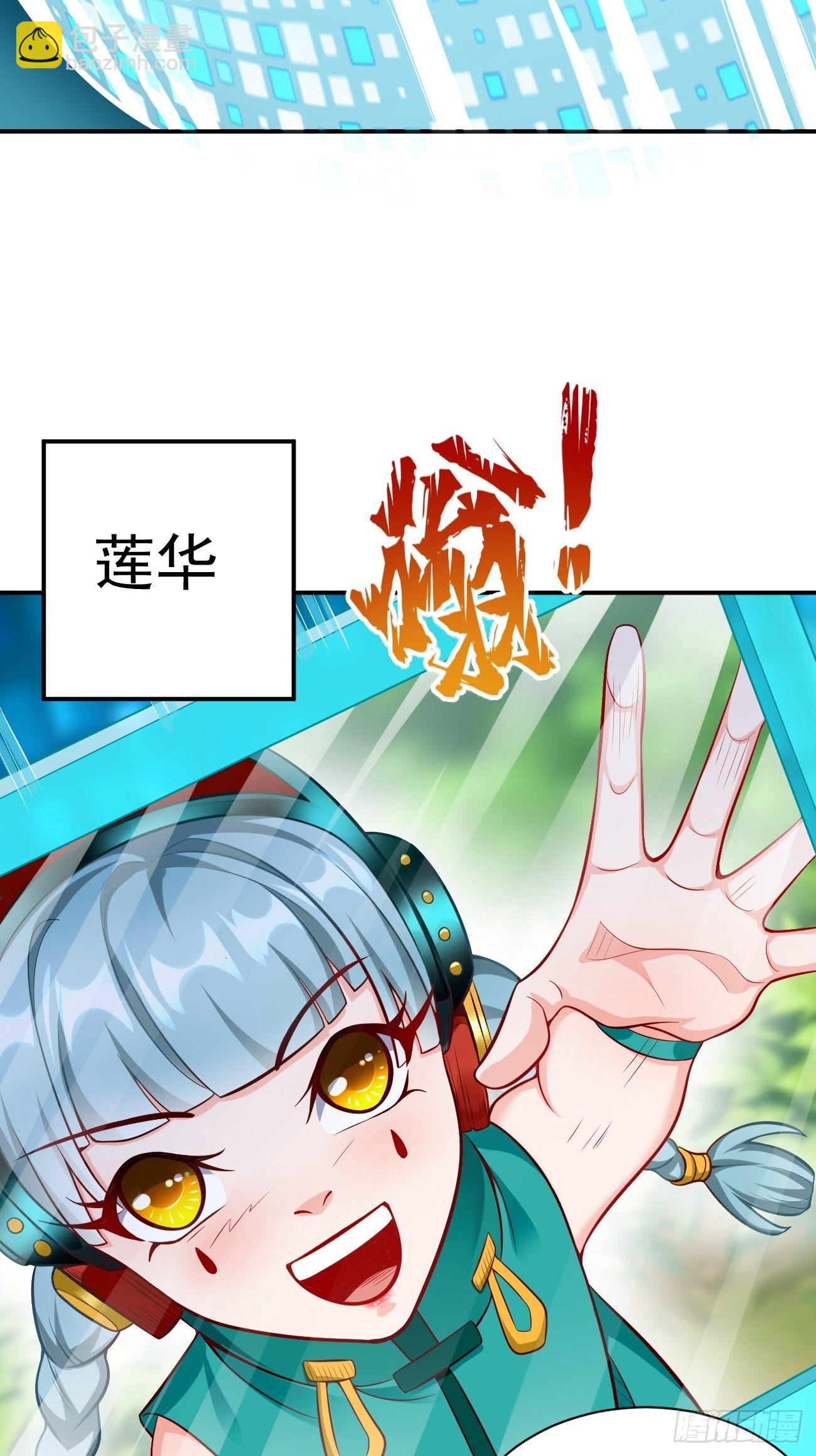 第10话 不入虎穴焉得虎子！(1/2)-第11话