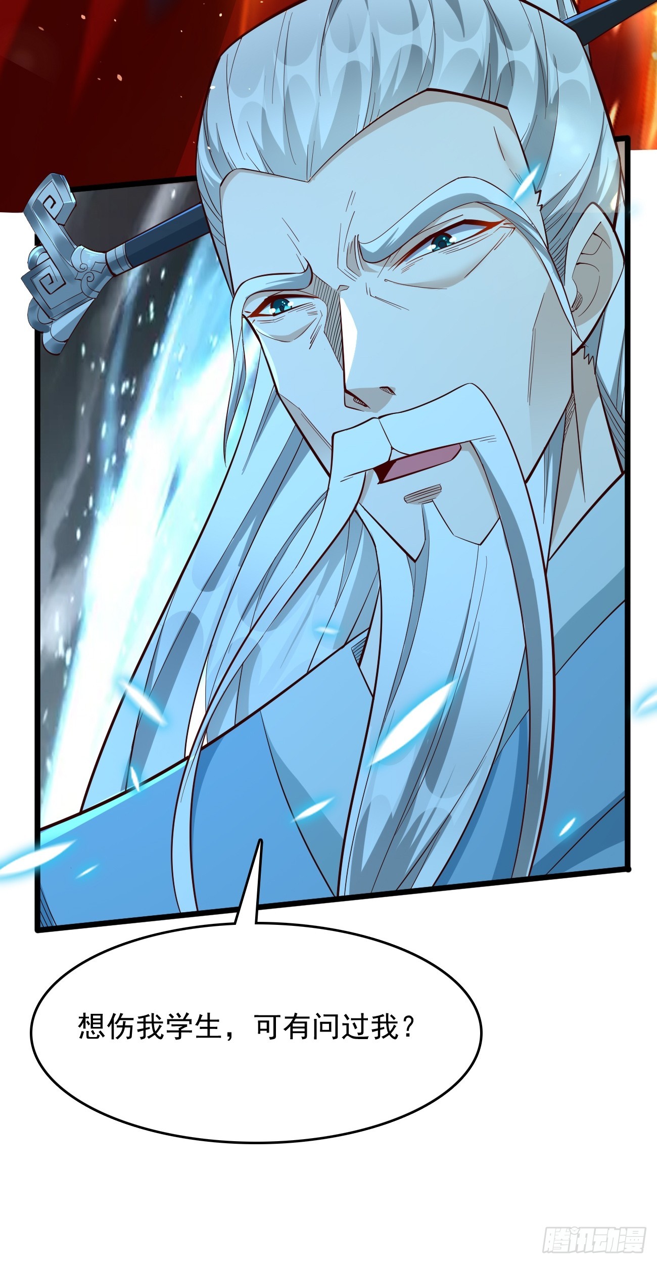 第100话：要死一起死！-第101话