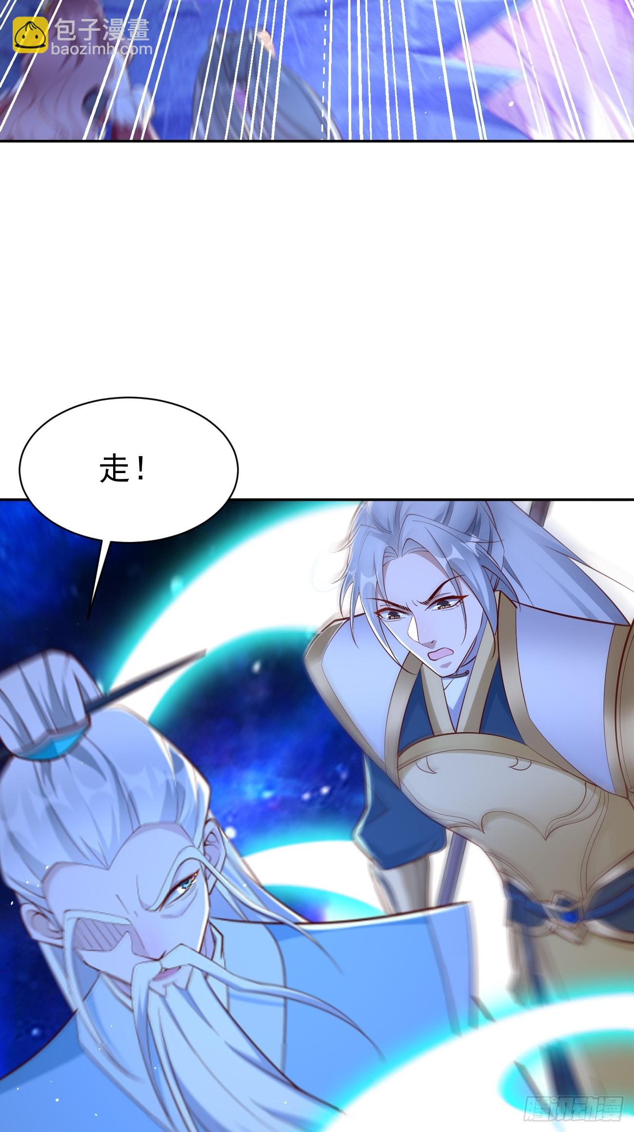 第100话：要死一起死！-第101话