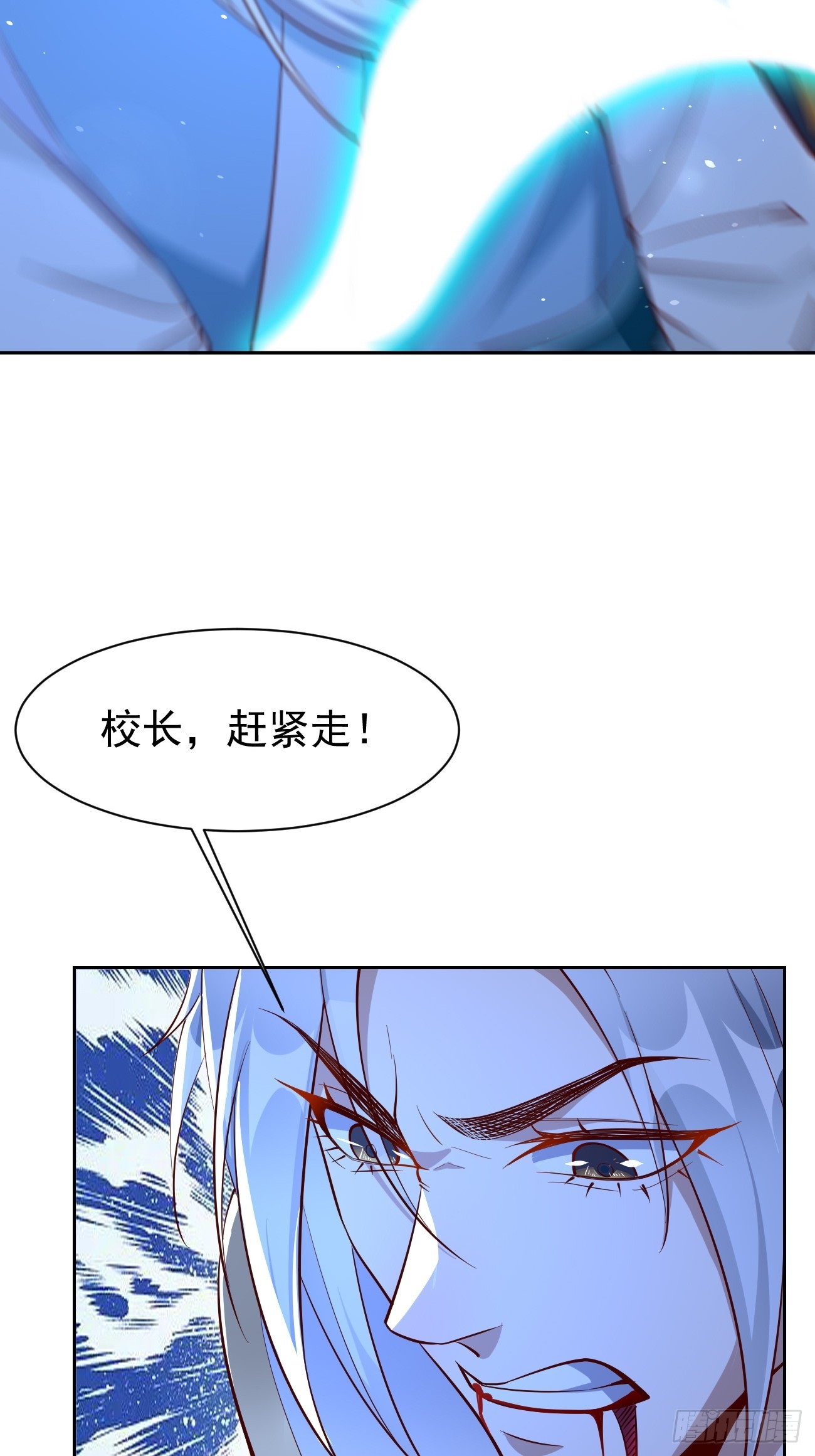 第100话：要死一起死！-第101话
