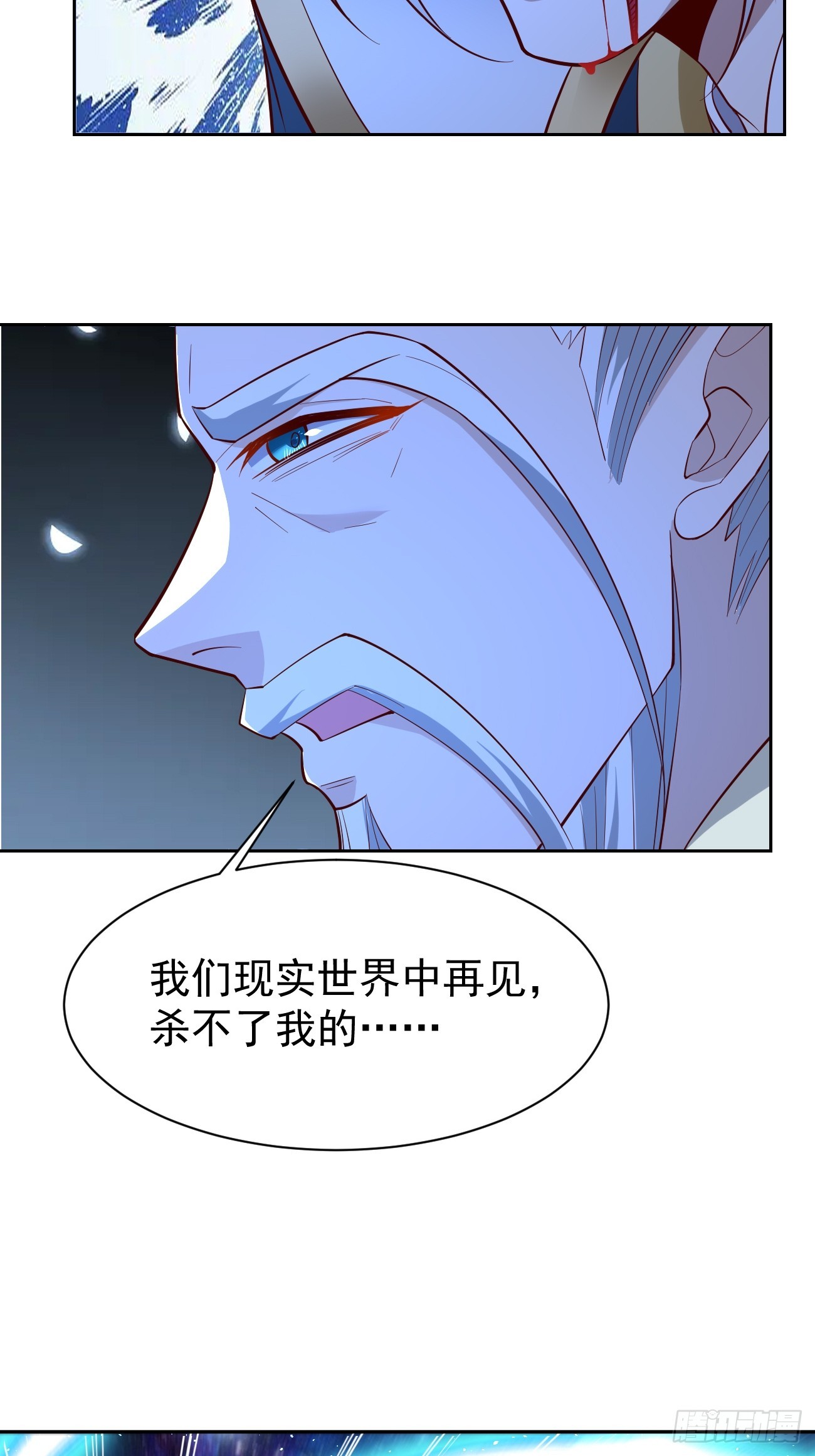 第100话：要死一起死！-第101话