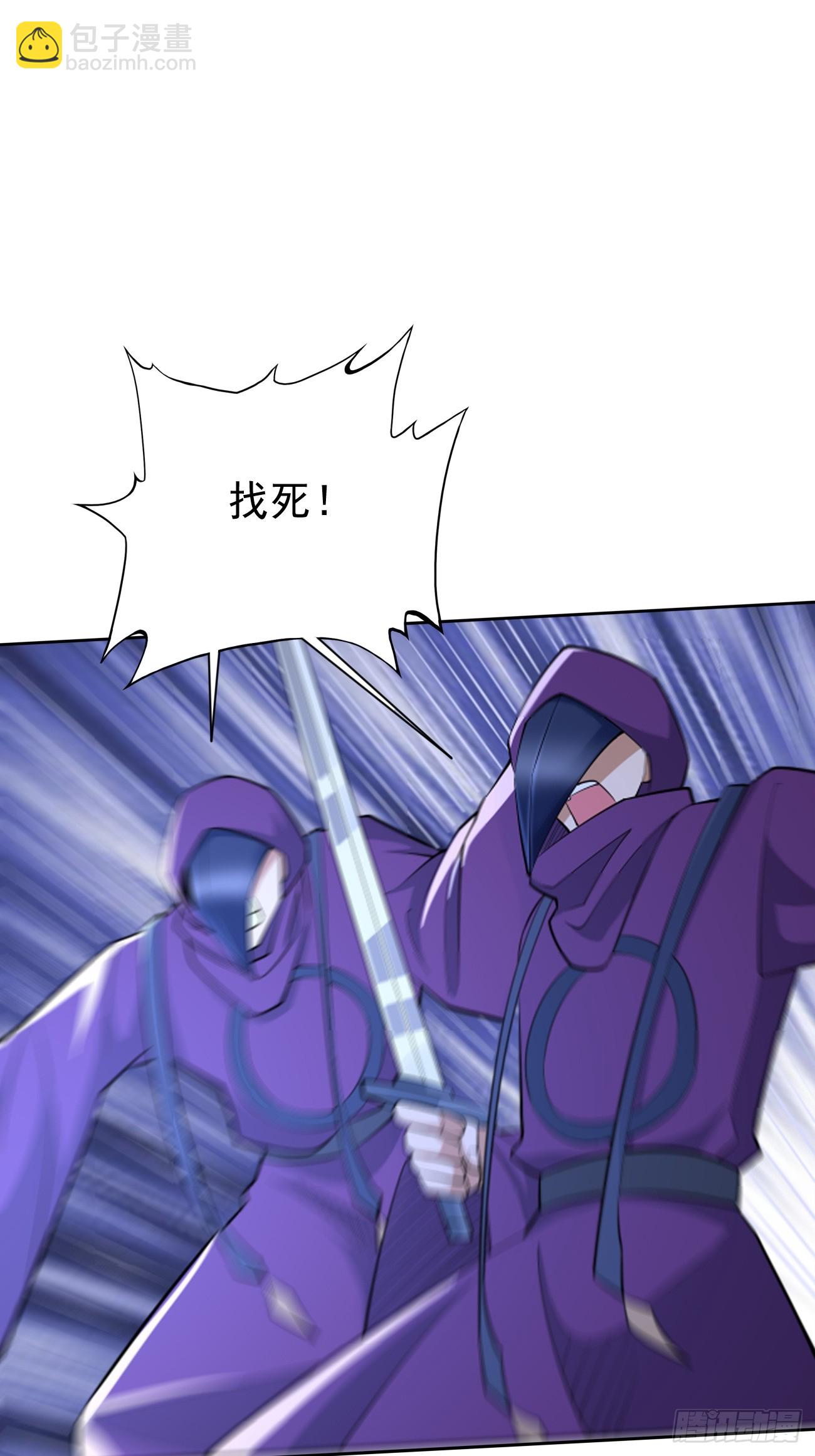 第100话：要死一起死！-第101话