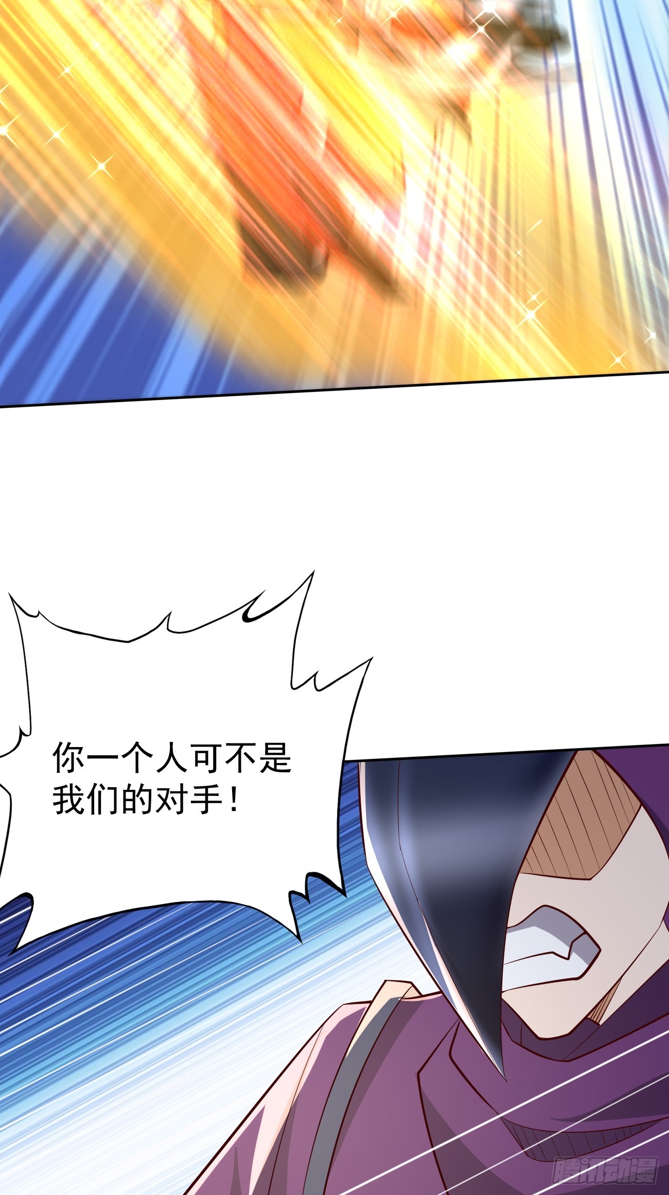 第100话：要死一起死！-第101话